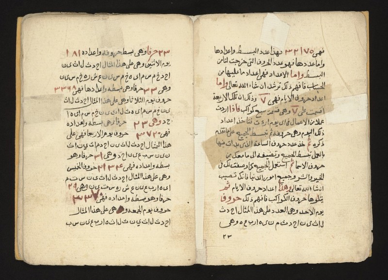 No text description is available for this image