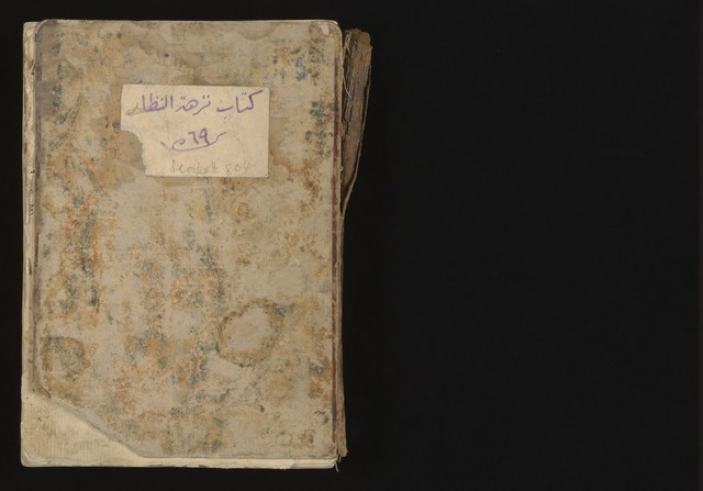 No text description is available for this image