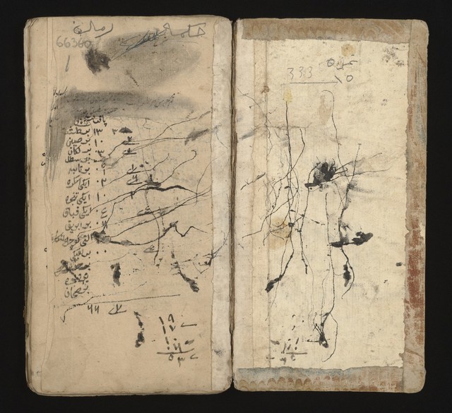 No text description is available for this image