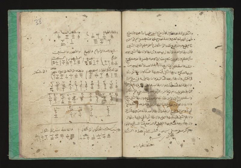 No text description is available for this image