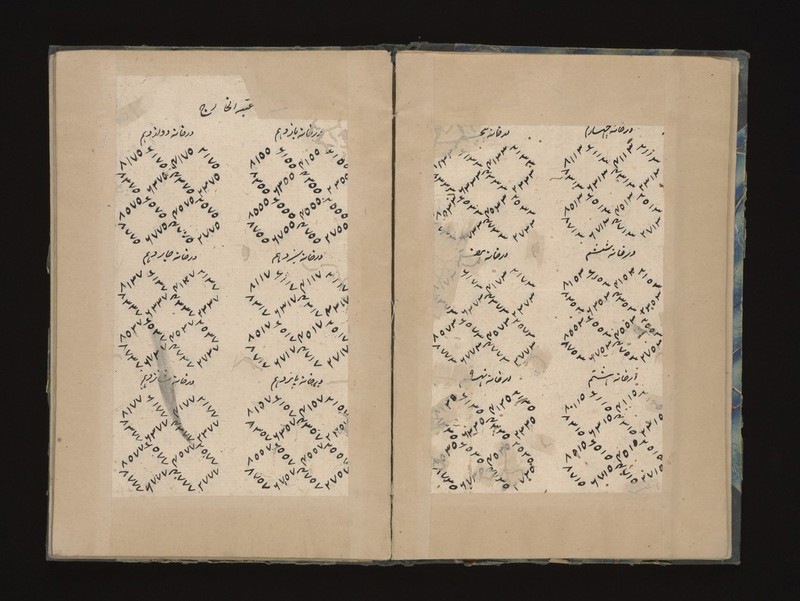 No text description is available for this image