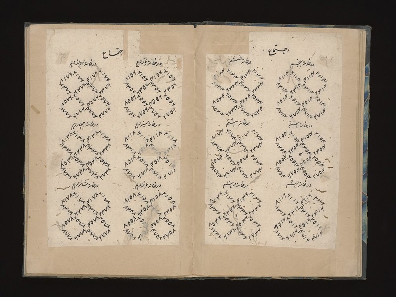 No text description is available for this image