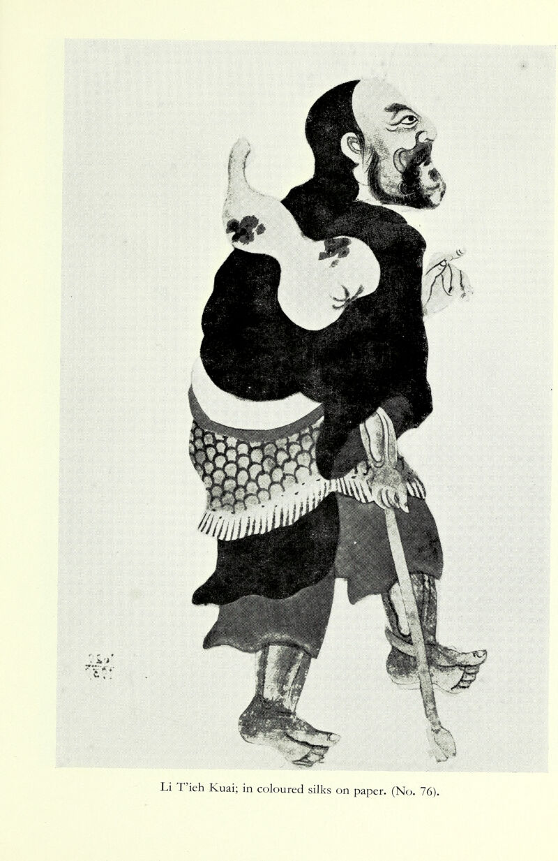 No text description is available for this image