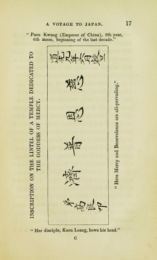 深海の未知に挑む (1969年) 講談社 エドワード・H.シェントン - 科学