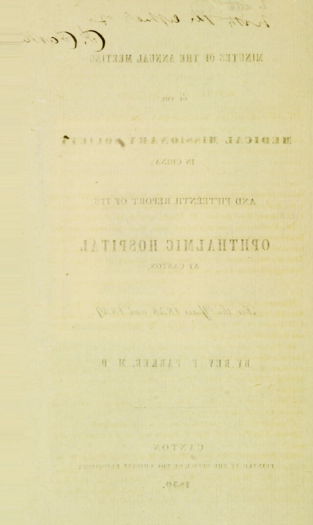digitised image 2
