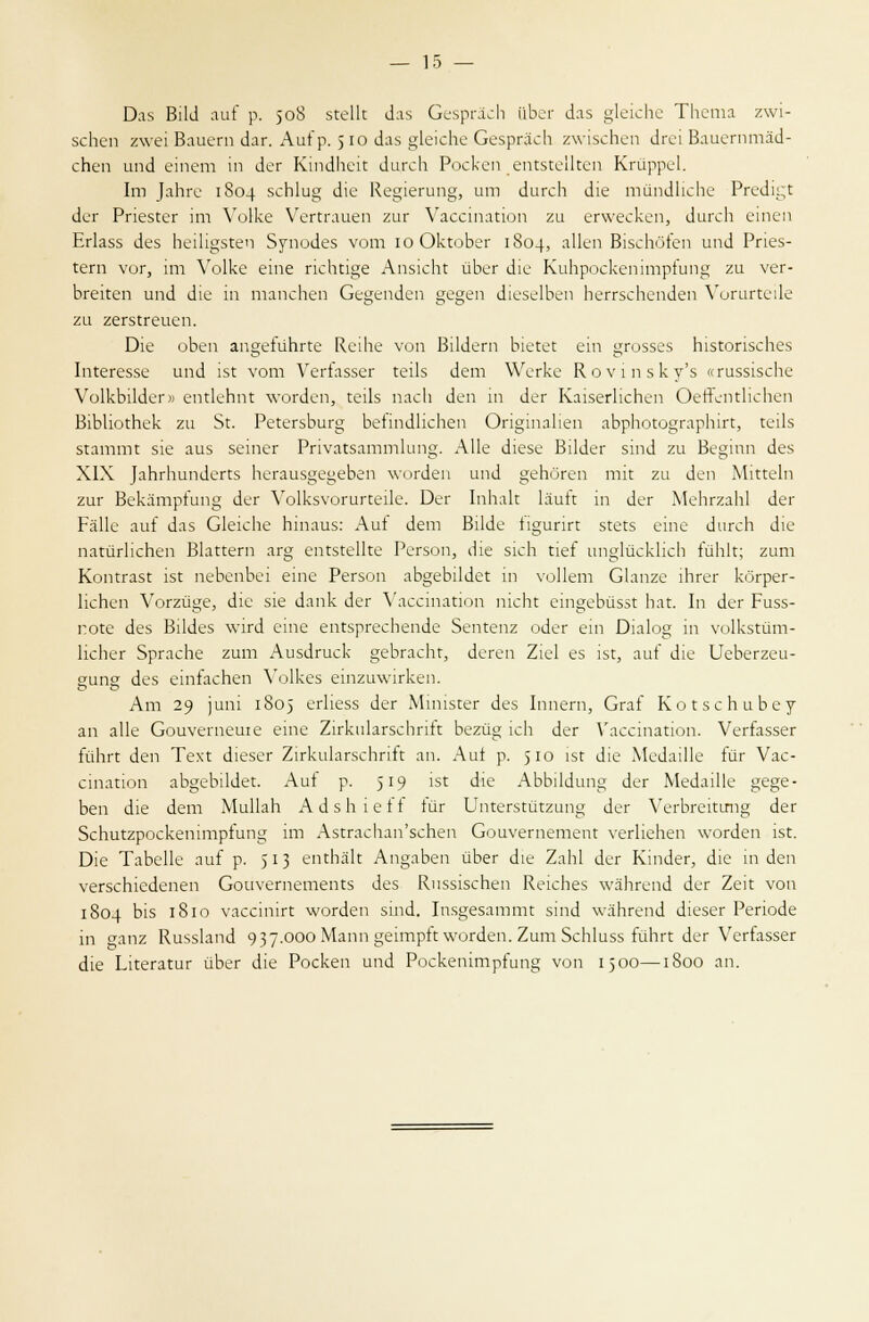 Баз В1М аш° р. 508 з1е1к с!аз СезргасЬ аЬег ааз §1екЬе ТЬета г\уь зсЬеп 2%\-е1 Ваиет с1аг. Аш°р. 510 иаз §1е1сЬе СезргасЬ 2\у1зспсп и>С1 Ваиегптаи- спеп ипс1 етет ш йег КтйЬеи иигсЬ РоскепетзсеИсеп Кгйрре1. 1т ртге 1804 зеЫи§ сНе 1\е§1егип§, ит иигсЬ Ле тйпсШсЬе РгесИ^ иег Рпезгег та Уо1ке УеПгаиеп гиг Уасстайоп ги епуескеп, иигсЬ степ Ег1азз иез ЬеШдзгеп Зупоиез уот юОксоЬег 1804, а11еп ВисЬб&п ипи Рпез- 1ет уог, 1т Уо1ке ете гкЬй§е Апз1сЬс йЬег те КиЬроскештр{ип§ ги уег- Ьгекеп ипи тс ш тапсЬеп Се§епс1еп §с§еп (ПезеШеп ЬеггзсЬепиеп УогшПеИе ги гегзегеиеп. 01е оЬеп ап§е!иЬг1:е КсчЬе уоп ВПиегп Ыегес ет §гоззез ЫзшпзсНез Гтегевзе ипи 151 у от Уег^аззег {еПз иет \Уегке Коутзку'з «гиз815спе Уо1кЫЫег» ет:1сппс \\-огиеп, 1еИз пасЬ иеп т иег Ка1зегНсЬеп ОеЙепсНсЬеп ВЛНосЬек ги §{. Ре1егзЬиг°; ЬеЯпсШсЬеп Оп§таЬеп аЬрЬого§гарЫг1:, геПз згатпп з1е аиз зетег Рпуа(затт1ип°;. АПе оЧезе ВПЛег зтс1 ги Ве§тп с!ез XIX УаМшписПз Ьегаиз§е§еЬеп \уогиеп ипи §еЬбгеп тк ги исп М1«е1п гиг Векатршпд (1ег Уо1кзуогигсе11е. Бег 1пЬа1г 1аи1г т исг МеЬггаЫ с!ег РаНе аи! иаз С1е1сЬе Ьшаиз: Аи1 с!ет В1Ыс Й§ипг1 зеегз еше иигсЬ (Не паШгНсЬеп В1а«егп аг§ епГзсеПге Регзоп, (Не зкЬ ПеГ ипо;1искНсп шЬк; гит Копсгазг 1зг пеЬепЬсч ете Регзоп аЬ^еВгМе!: ш \'о11ет С1апгс 1Ьгег кбгрег- НсЬсп Уоггй^е, те 31е иапк Лег Уассшайоп тсЪ.1 ет§еЬйзз1: ЬаС 1п с!ег Ризз- г.о1е (1ез ВПиез улги ете епСзргесЬепие Зспгепг оиег ет 01а1о°; ш уо1кзшт- НсЬег 5ргасЬе гит Аизигиск §еЬгаскг, иегеп 21е1 ез 13Г, аи( (Не ПеЬеггеи- §ип§ иез еш&сЬеп Уо1кез етгшгагкеп. Ат 29 )иш 1805 егкезз (1ег Мкизгег иез 1ппегп, Сга! КогзсЬиЬеу ап а11е Соиуегпеше ете 2и:ки1аг5сЬпЙ Беги» 1сЬ иег У'асстагюп. УегГаззег тЬгс иеп Техс шезег 2кки1аг8сЬп& ап. А и! р. $ю 1зг сИе МеиаШе 1иг Уас- с1паГ1оп аЬдеЬНие^. Аи1 р. 5Х9 15Г Ц1е АЬЫ1с1ип§ иег МеиаШе §е§е- Ьеп сИе иет Ми11аЬ А и з Ь 1 с 11 1иг ЬТт:егзгйГ2ип2; исг УегЬге11:т1§; иег ЗсЬтгроскеттртп^ йп АзггасЬап'зсЬеп Соиуегпетепг уегНеЬеп \уогиеп 151. 01е ТаЬеПе аи! р. 513 епсЬак Ап§аЬеп йЬег ше 2аЫ иег К1пиег, (Не т иеп уегзсЫес1епеп Соиуегпетепсз (1ез КиззгзсЬеп КекЬез \уаЬгеп(1 исг 2е]Г уоп 1804 Ыз 1810 уасатП ^огиеп зт(1. 1пз§езатт1 З1т1 ^аЬгегм! сИезег Репоие т еапг Кизз1апи 937-°00 Мапп §е1тр!г\уогиеп. 2ит ЗсЫизз тЬт иег Уег^аззег те Ькегагиг йЬег Ле Роскеп ипи Роскеп1тр1ип§ уоп 1500—1800 ап.