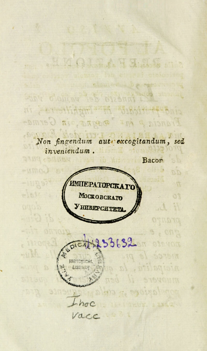 }?on fingendum aut** eeccogitandum 3 sed inveniendum . Bacon %mEPArapcaEAr^ M0CK0BCJKA.ro yBHBKPCttlEBi, l/CLCC.