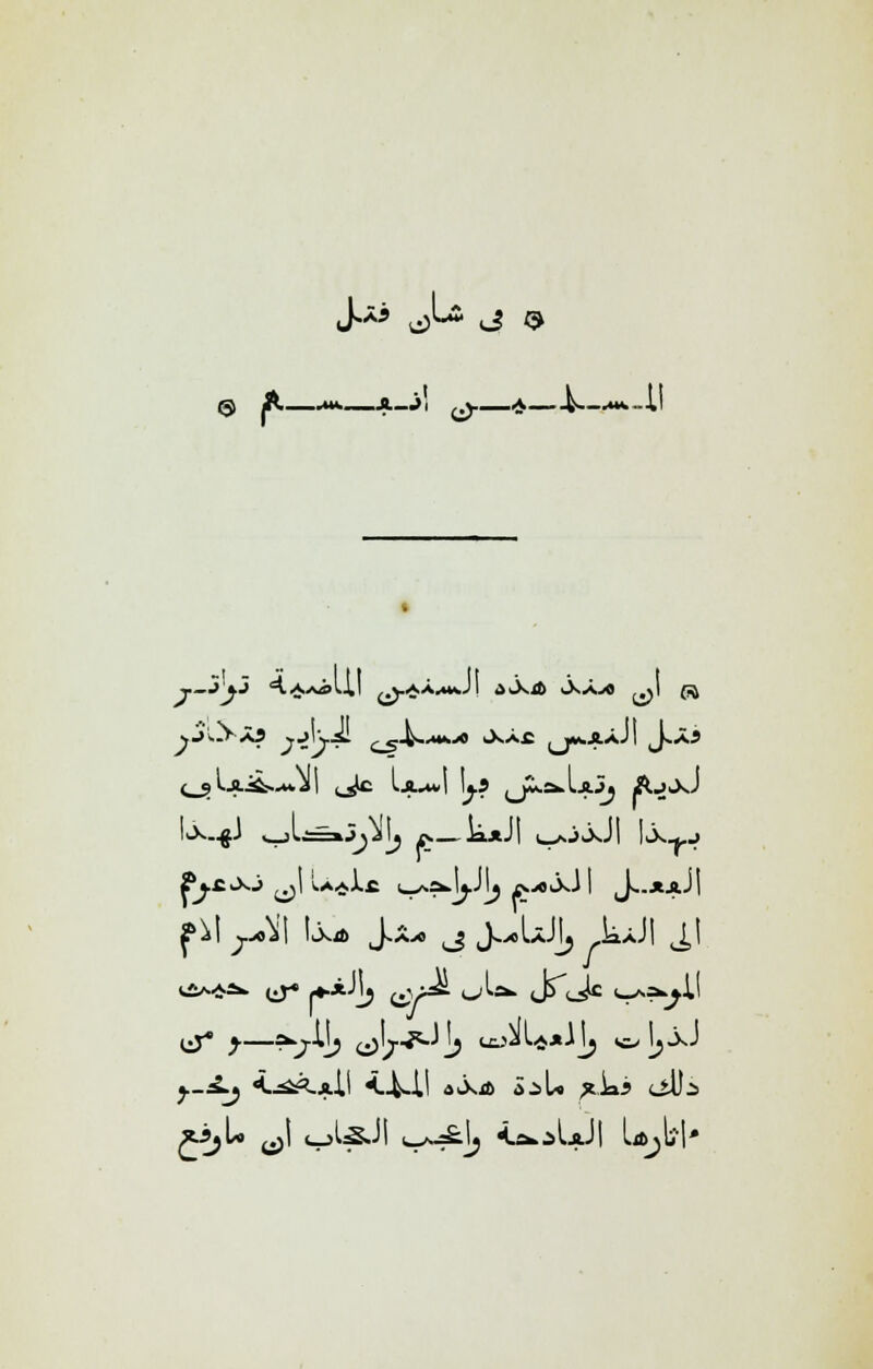f\\ j*1\ Ua j.^ j j^LJjj LUI Jj ,^.*aw <j* f»*||j cjj/^ U^*» J^t^ S^=V^ j._:sLj <^.*i( <4-il a^A SiU ,*.kj oOi