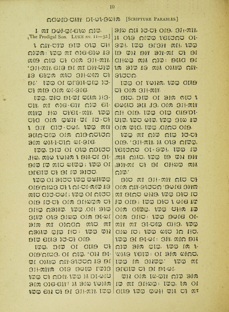 QQQIQ-UHI DI-Ql-BCOlSO- [Scripture Parables.] I SOI DOHDI-GXG3 R3C- LThe Prodigal Son. Luke xv. i i—32.] I RIK-OIO BIO OXG Oil R3OS0: ICO 9QT 03G-Q1Q 13 SOCB RIO Ol OISO 3JI-S01V, '3J|-S0l¥, GI3 BI SOI DH-U1Q 13 G1GS0 S0XO QJ|-G0t?3 Ol BI-' IOO Ol Ol'33ft-OCO 33- Ol SOCB OISO G0I-3IG- TOO, OJO BI-OI OtftSO 313- OlY, SOI 03G-G1¥ ROC GI- S01VO 3100 Dl'ei-GOl!!. xco Old OISO QW3II-GJI I0-O1 x 3jy cno-ooi, xoo sqcv 3[ftR-OCO OI02 R3B-ROXOR 31 SO 03ft-l-01R G0I-3IG- 10O. DCO Ol OXO RDIOO ,3|G0, COlCi) XO32S0 X B3ft-OI 31- BIO IO SOIO 00IOO ; XOO Ol BIGIO Ol BI IO 330O- XCO Oi eioo XOO OUSJftOO OIB'RC03 Ol X RI-OI-SOCG 13 SOIO CI30-OQI; XOO OI RIOO OIB I0-O1 OI SO 3IIC0OS0 Ol 3110 R33ftO- XOO ,OII 310 3CftO OX3 3I00O OISO BI-OOI 3IS0 SOI 03RCIR SOXO SOI RB3ftO CIO IIO : XOO C32 BIO GCft3 30-O1 OIB- IOO, SCO OI acftB Ol OIB'RCG03, OI RIG. '032 BI- OI 03ftYO RI¥-310OR 13 Bi 3J|-S0l¥S0 OI3 BOIO I'C33 XOO Ol RDM. XOO 3ft DI-OIO 3IS0 03G-G1V! 3ft BIGO X'Q3ftS0 IOO G32 Ol BI 3JI-S01V- ICO 3IQ0 RCft 30-O1 OIB. 3Jt-S01«, 3ft OX3 RICO XGIORO Ol- 3CI, ICO BI'33¥ SOU, XOO IB OJ2 B3¥ S3¥-S0I Ol BI 0.3IGOG S03ft R3C: BCftCI BI ISO 33C 13 S03ft 03ft¥0 RIY- 3X0OR ICO OI X'GHSO, XOO CICftB 01 oiso 3Ji-soiy- B30, DCO OI B3S0 OlO X GQCftO 3Cft ,13, OISO 3J|-S0l¥ RJI OIB. ICO OIO CIIB'DI- U10, XOO QIC, XOO 3100 JO oiso 01a, ico ,oiro oib- XOO SOI R3C RIO 30-O1 OIB, '3JI-S01V, 3ft OX3 RICO, X'GIORO OI-3CI, ICO IO ,S03ft R3ftO, XOO IB OH B3¥ ,33¥-S0l Ol BI OJtOOO S03ft R3C-' B3D SOI 3JI-S01V RIO Ol OISO RIY-3X0OR 'BOIG 33YR SOI BIRO GJlO, XCO DIO IO JO OIB ; ICO DIO X OIG IC OISO OICO- XCO Wit SB IO OISO 3IIO: XCO BOIG OI- SOU SOI 3I-OCO 0313, XCO aioo IO; XCO 00IO 3R IIO, XCO BI BI-QI: 3J¥. SOIR B3ft R3C BJSO OIO. XCO ISO 1- '003ft3 X'QIC: OI 3JS0 00JRO, ICO ISO 332CO-' XCO SOC BI'GIC Ol BI BI-QI- 032 OISO ICO-OH R3C 3JS0 IC SOI 311000 = ICO, ISO OI CICftB XCO OOll C3ft Ol SOT
