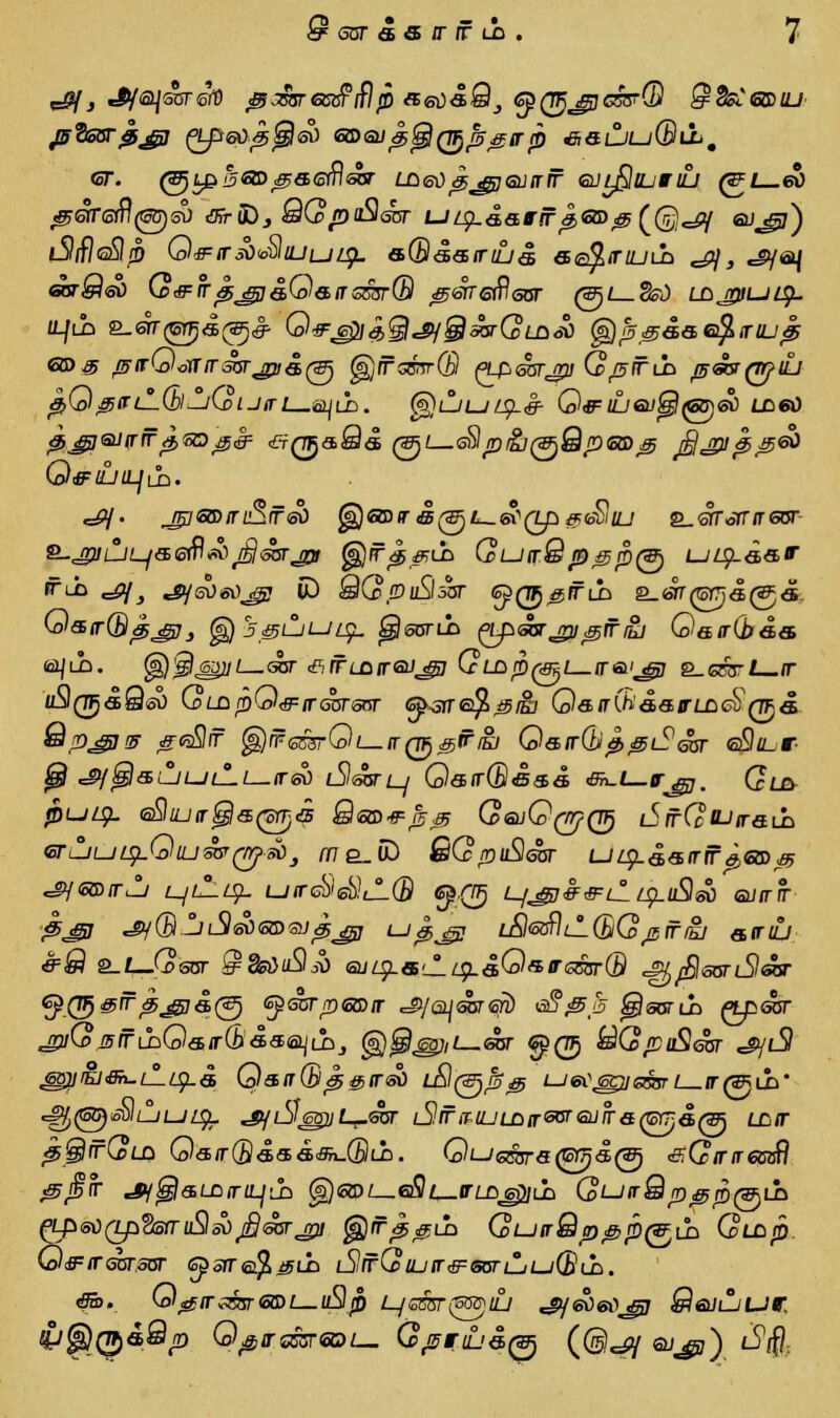 ear a s t rr lo . «sr. (^LD^«D^«<srnsor LOeo^^suiT/f eut£!iuriu gi_^ IL/Ln e-CTr^a^^ O^^i^Q^/QxtGld^) ^pgaaefytrtup G5)3 tsirUviurSsrjpiatTBj (^rrcenrQ PLPttrjpi G/sifih js«st(tpilj 3/Q0(tlLG>/JjGljitl—ayus. ^i1ilj^l0- Q^ajai^i^ed LceO pj$l<ai}(rira)<oag& efmaQs (W)i Sp&jttQpGQg Mjgi&>$<8& Q&UJILjCh. ifih ^y^ jysdstijg: iD QQp&Ssc e^QF^ffih ^<snmr)Q,(&/<s. o/ii. ^)^,pL_OT cRffLC/r6u^7 C?/-O/D^i—n-®'^ e_scirl__n- ujI0«9i5O CoLDpy^iTGcrsw 6&orr©$,s/B QafffwaairLoeSWff &3r>jjj}!5 fmif ^)fFswOt_/T0^f/£/ Qsir(bp^i5:Ssr e8a.r- f$ «=sy^SL7Lj/_lt_r60 $eisrt_i Qair®esa <Bful—r^j. Glb pui$. eSiuir^s(w-<s Qeo&iB:g G®jQ(n>f(Tfj L5/rG~ttJiraiL enliLJL^.Qiuisr(rtj'AJ rrr e_tD QGpuSeur ui$.S,atrk&,<ss>^ «=£/«D<rJJ U]lLl$. utrSS.iL(B $0 L^^jff^Ll/j^uSl^i eutrrr e=Q 2_£_G?sor £f <8a)u9oO ai^LasLliip.aOsffsRjr® JuSssriSleisr Cp0<^ff^jg7«@ epscir^KD/r *£>iGq<sarorb <a§*5J5 jgjsorih flLpear ^Gis/fLriOa/rSaaiajLrij (^fjijg;,t_6gr <§(£ ^GpuS&sr ^ji3 jeB)jfa<8h-Ll.L5L(& QstrQigsirsb LBttrSg LJeCgcyesart_ir(&jih' p§rrQ>LO Qair(Bs>ss,<3K.(Bih. Qljema(Gtnd(37j sGiriresS &$K ^f^sLCiirtLjih (a)SB)i— g8l-.itlcepnh Gi-iir8p.gp(&)ih ^Lpso^SarruSsS^OT-^ ^jfrpgLc, GutrQpfSp^Lo GiMp WtF/reorscr 655?re$^LO i3trGujtr&GBn2jLj(Bub. £i§&Qpa8p Q^ffofcriSQu. Qpf.£j4ffi (©<=# swjb) <-?#.