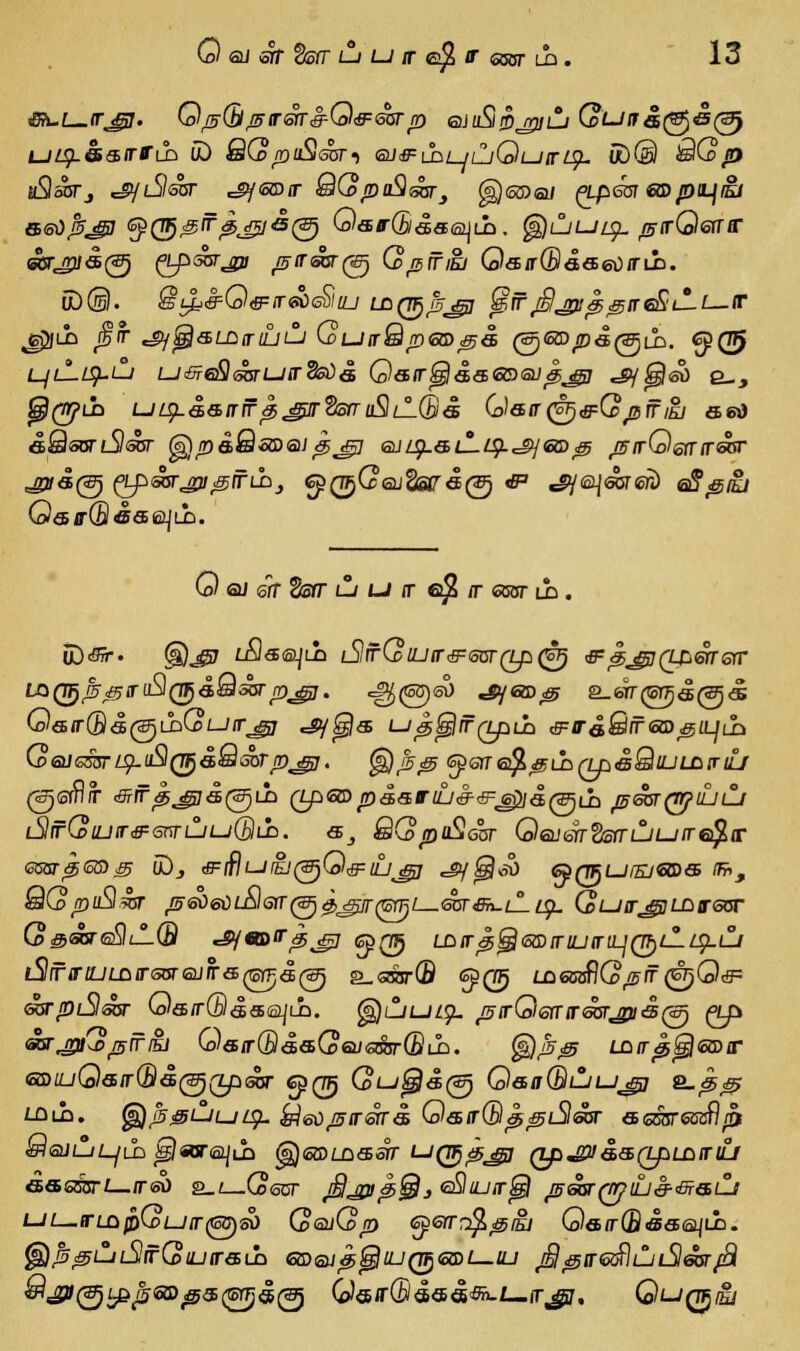 LJi^ffiaT'LTi u) flCoffjaSsori ffljiff:lLl/ljQljitiq. u)@ wG p m9otj *g>/tSl®sr cesser QGpa^<m3 ^)<5S)su PLpm est ptLjiKi ebrjr)i&(3) QpsGrjrn pam^ Gpjfih Oa/r@a«60irixi. jsplih js^ *gy]g}&i-D[rLULj GuirQpeOjga (SjGiDp&ttih. ^p(5 aQsariSlsisr ^paQasGUgjn] aJZ£.«LL/$.=gy«D^ fiirQeairesr Q qj err Sarr lI; lj <r ©$ jr coor ix> . iD** ©«^7 lS«©/lL iSlrrGujtr&isrsrcipfzr) & J3jp(U^etrerr to^^^/rio^afiOT^^j. ^(S3)so ^«®& 2_ err (ST7j«g5@<3s Q&n~®(B(3F)LnG>uirjg] jy^s ljp^ir(Lpuz ^ff-aS/fSD^H-jiL Gei]Gfcri$-$(T$aQ&iTpj$j. ^)^^ e^srTe^^u^np&SlujLcuriL/ (Sjemtr <grir&jni{B(<3jih c^ss p&aviu&<F eg] &,(&>& pmnniuLj LSHrGiuir&swLJLjQih. «_, QGpaSah QeubTr'bsfnliLjire^a' 8Gpuy£sr j5e0ei>LB<3(T(^^)^jr^)i_<isrsh.u_i^. Gt-nr^iL£>irosr G&a?<s&il-(B *9/«B>ir<g>j?] cp0 LDtr^^(SS)iriutriLjQf)LLi^.ili LjiririULairsarQJirs^mac^ s_assr(2 ^p© mesSG/sif(E7jQ<g= GsrpuxsGT Co's/rfflsaiajijb. ©jiliLJiy. j5n~Qi<orrirei5rjpi<5(Sj PLp asr\jra^> pirMl QatrQasGeuabrQih. ^1^0 LO/r^jgeaa fiDttjQa/rffla^jT^gcr 6^(75 Gt-j]g}a(<5j Qaa(BtliLJ^i &-<g0 LCuh. (g&js&LJLjiS)- Qe0jsir6rrs QairQilp^tSlebr aa&reccfl/D weuiliUjih ^sorajLD ^j<oS>Laaar ljq^^^j Qpjpia&(ipLniruj assssri—iTGd S-i—Gesr JUjpptglj eSliuir^ i&6ar(rotLJ&<&faili LJL—HLQpG)i_//T(g)a?) GsuGp 6Z6rrofi<l$IE] Q«fr(Biffi«<ajLC>. g)^^jL!;LS(f(3(ujraLb gsguJs^ujq^gqi—iu ^^sr&^iliiSiesrfii