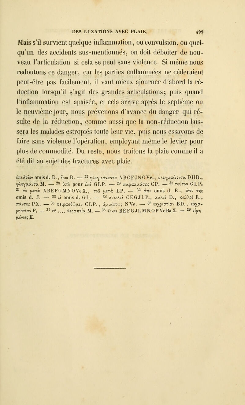Μδΐδδ'ίΐ 8ΐΐΓνϊβηΙ (|ΐιβ]ςιΐθ ΐηίΐ9ΐηηΊ3ΐίοη, οιιοοηνυίδϊοη, οιι ςιιβί- οΐιι'υη άβ^ δΟϋίάβηίδ δυδ-ιηβηΐίοηηβδ, οη άοίΐ άβΙίοίΙβΓ άβ ηου- νβ&υ ΓαΓίίουΙαΙίοη δι οβία δβ ρβιιΐ 83ηδ νίοίβηοβ. δι πίθηιβηουδ Γβάουίοηδ οβ (Ι^η^βΓ, οάτ Ιβδ ρίΐΓίίβδ βηίΙαίΉΐηββδ ηβ οβάβΓ&ΐβηί ρβοΙ-βίΓβ ρ&δ ί&οϊΐβιηβηί, ί1 ν&υΐ ιηίβπχ &ίοοΓη6Γ ά'^ΐίορά 1& νέ- άιιοίίοη ΙοΓδί^ιι'ϋ δ'α^ίΐ (Ιβδ βταπίΐβδ £ΐΓΐΐου1&ίίοηδ; ριιϊδ ςαθΜ Γίηίίαπιιηαίϊοη βδί αραΐδββ, βί οβία αιτΐνβ δρΓβδ 1β δβρΙίβΐΉβ οιι 1β ηβυνίβίηβ ΐουρ, ηοιίδ ρΓβνβηοπδ ά'&ν&ηοβ άιι άαη^'βΓ ςυί γ6- δυΐΐβ άβ 1& ΓβάιιοΙίοη, οοηιηΊβ 3ΐΐ8δΐ ςυθ Ι» ηοη-ΓβάαοΙΐοη Ι&ΐδ- 86Γ£ΐ Ιβδ ιηαΐαοΐβδ βδίΓορΐθδ Ιουίθ Ιθπγ νίβ, ριιΐδ ηοιίδ βδδογοηδ άβ ίαΐΓβ δ9ηδ νίοίβηοβ Γορβταίΐοη, βηιρίογ&ηί; ηιβηιβ Ιβ ΙβνίβΓ ροιίΓ ρΐυδ άβ οοιηΐΒΟίΙίΙβ. ϋιι τβδίβ, ηουδ ίΓαίίοηδ Ιίΐ ρΐ&ΐβ οοιηήιβΐΐ •ά βίβ άϋ αιι δΐιίβΐ (Ιβδ ίταοίαΓβδ ανβο ρΐδίβ. έπιίΌΐεν οπιίδά. Ο., ϊσω Κ. — 27 φΧεγρ.άναντα ΑΒΟΡΙΝΟΥβ., φλεγ[;-αίνοντα ΒΗΚ., φλεγ(Αάντα Μ. — ^8 ^^^ ροοΓ επΙ 61ιΡ. — 29 παρακαάσν,ς Ο Ρ. — 30^0^-50 61,Ρ. 31 το {Λετά ΑΒΕΡβΜΝΟΥβΧ., τοΰ ρ.ετά Ι,Ρ. — ^2 ^πο οιηϊδ (1. Κ., άπό τ^ς Οίηίδ ά. Ι. — 33 ζΐ οιηίδ ά. 61,. — 34 κοιλλοί ^Ε6^I^Ρ., καλά Ο., καλλοί Κ., πάντες ΡΧ. —35 7ρειρασθώ[/.εν ΟΙ,Ρ., άρ/.άστως ΝΥβ. — 36 εϋχριστίαν Βϋ., εΰχα- ργιστίαν Ρ. — 3' τ^ .... θεραπεία Μ. — 38 ίλκει ΒΕΡΟ^I.ΜΝΟΡV^ΒαX. — 3 εϊρη- ^ίνοι; £.