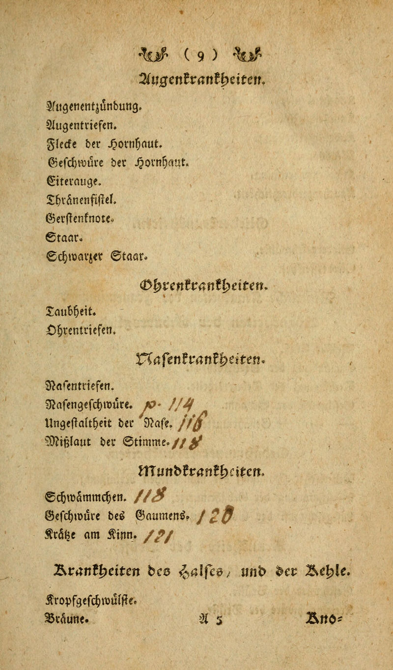 Qlugenlvantfytitah 3fitgenent$i!nbung. Slugentvtcfen» glecfe bei* Jpornfjaut, ©efcfiwörc ber ^ovn§atit» 5$vänenftfhL ©erftenfnott» @taar. €d)tt>av$«t ©tflör» (Dfyvenizanlfyeittn* Zautytxt. ö&rentriefen. $rt«~entrtefen. $afengef$roüte. *>• //^ Ungeffatt^ett ber 9iafc. //J 3ttißlaut bei* Stimmt.ffjjf ifäunbttanltte'iten* ©c&roSmmc&en. //<^ ©cförofire beS Saunten*, f 2$ ÄrSfee am Äinn. /// &r<wtg>eften bco ^alfce, unb $et &e£>le, ^ropfgefc^wufffe. »dlune. ä 5 AHO-