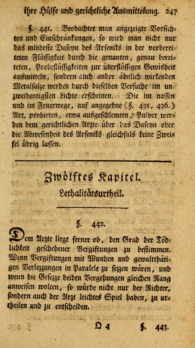 §. 44U ^toHtbUt man an^cid^u ^ovficb- Un «nb (iinfd)väntm^m f fo n?irb man nidbt nm t>aß minbefle ^afe()n k^ 5lrfenif^ in ber tJorberer- men SlnfTigfeit burcfr bie genanten, genan berei:^ fc(en, ^voUfln^i^fnUn ^ur utepiiffigen @emi#eit mßmittdn, fanbcrn auc& anbre äMiä) tüivUtiben SDJetarfaljC tt^evben huvcb biefclbcn 55erfuc6e im iin= gmeibeiitigflen £ic&te etfcfecüien. ©ie fm naffen «nb im Seuemege, ö«f angegebne (§. 455,436,) SIrf, probirten, <ma an^gefdblemten ^^^'fnhzv. xü^v^ ten ^zm gericfcfftc&en 5If^e über ba^ Safet)n obet* t>ie Slbwefenl^eit be^ ^vfmiU gfeic&fal^^ Mm 3n?ei^ fei ubvig laifm. ->^ f 443. Ä^em STrjfe tlegf ferner o&v ben ©rab ber Sobi* lic&feit gefcbe^ener ^ctgiftmgm a» i^eflimmm, !IDenn ^Vergiftungen mit 5iEnn^en nnb gett>artt|)att^ gen 53errejanngen in fparatelc a« hm mvtn, unb mnn hk ®tfq^t MUn 95eröe|>«ngen gleicfeen ^an^ ünmifm mim, fo wnrbe ni*t nur ber^t*ter^ fonbern am^ ber Slr^t leicöte^ 6piel flauen, a« tir^ Ifeiroi «nb äu entfc&eibcm Ö 4 f. 441^