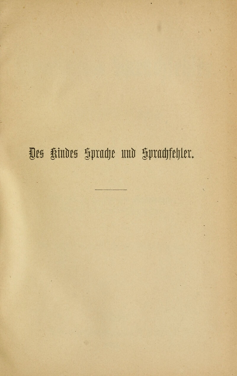 i£s |tiil)£« f^ti^t uEli ipaitifBljto.