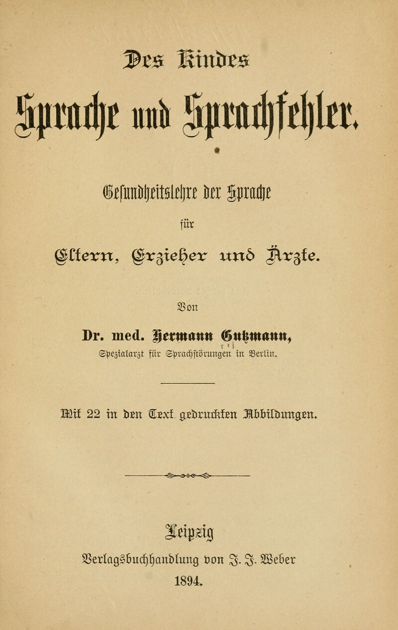 3t» Mintit» ^|H!ttri)f null ^jirarljfeliki!. für SSon Dr. med. ietnidnn ^n^mann^ (S)3eätalatät für ©^jrac^prungen in Seflttt. 22 in bBn €Exf gBbrwiiifEtt Jlbbtlbutt^Btt, -^—«•^«►—^ SSerIag§6ud^5anbtog öon 3- 3. SSeber 1894