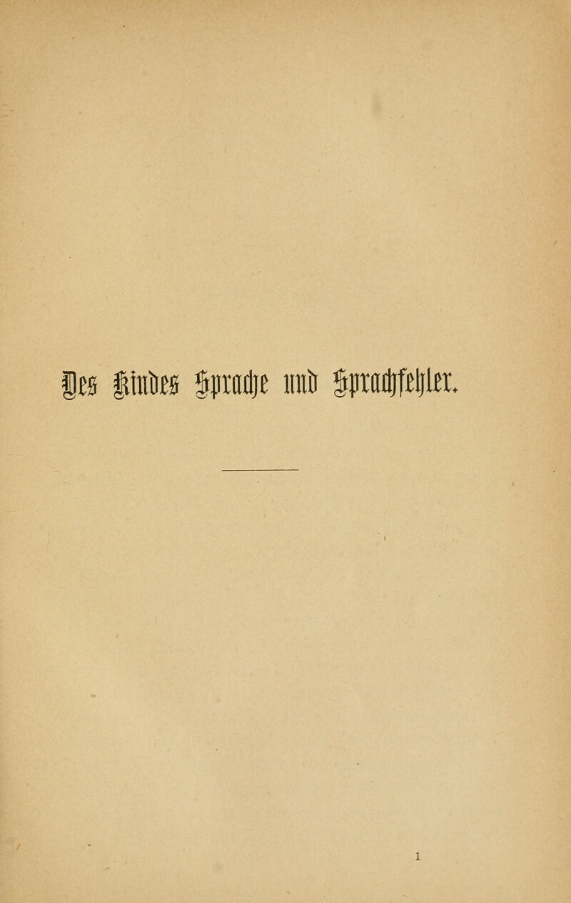 i£« §Mm %m¥ irai» iprailifBtilBr.