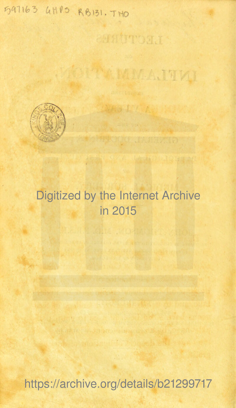 IJ ■ f<tr Digitized by the Internet Archive in 2015 https://archive.org/details/b21299717