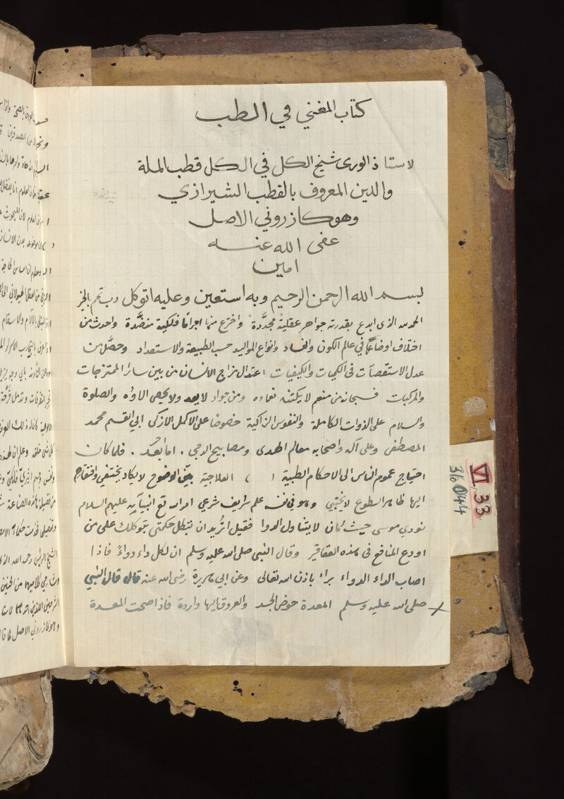 No text description is available for this image