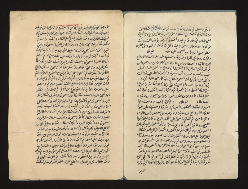 No text description is available for this image