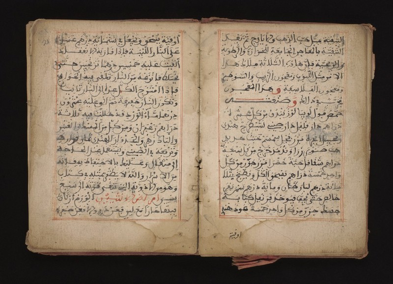 No text description is available for this image