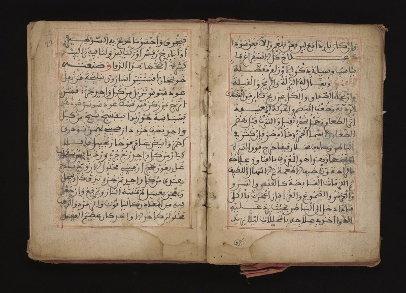 No text description is available for this image