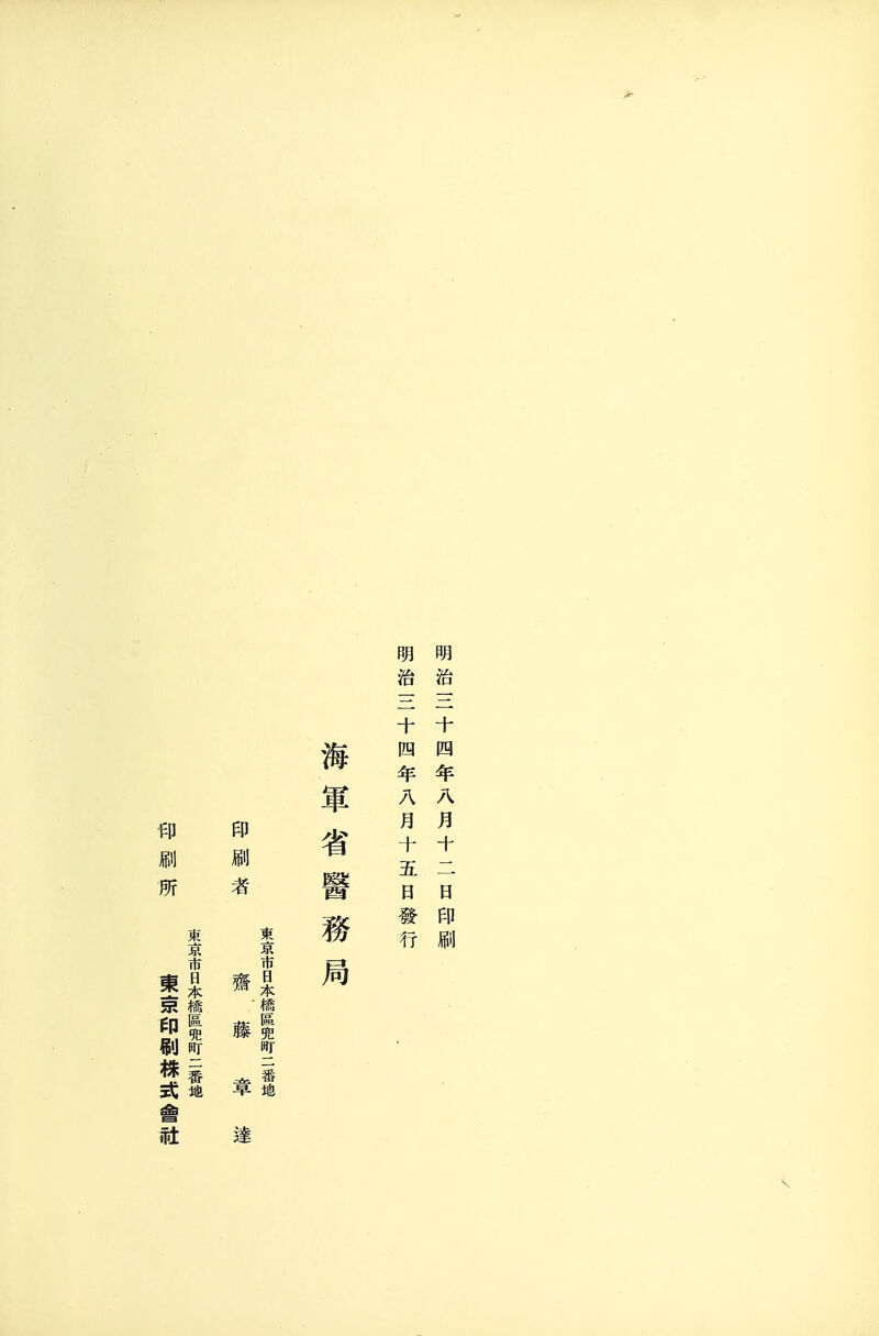 f.ll lill m I 0 A A 0 H