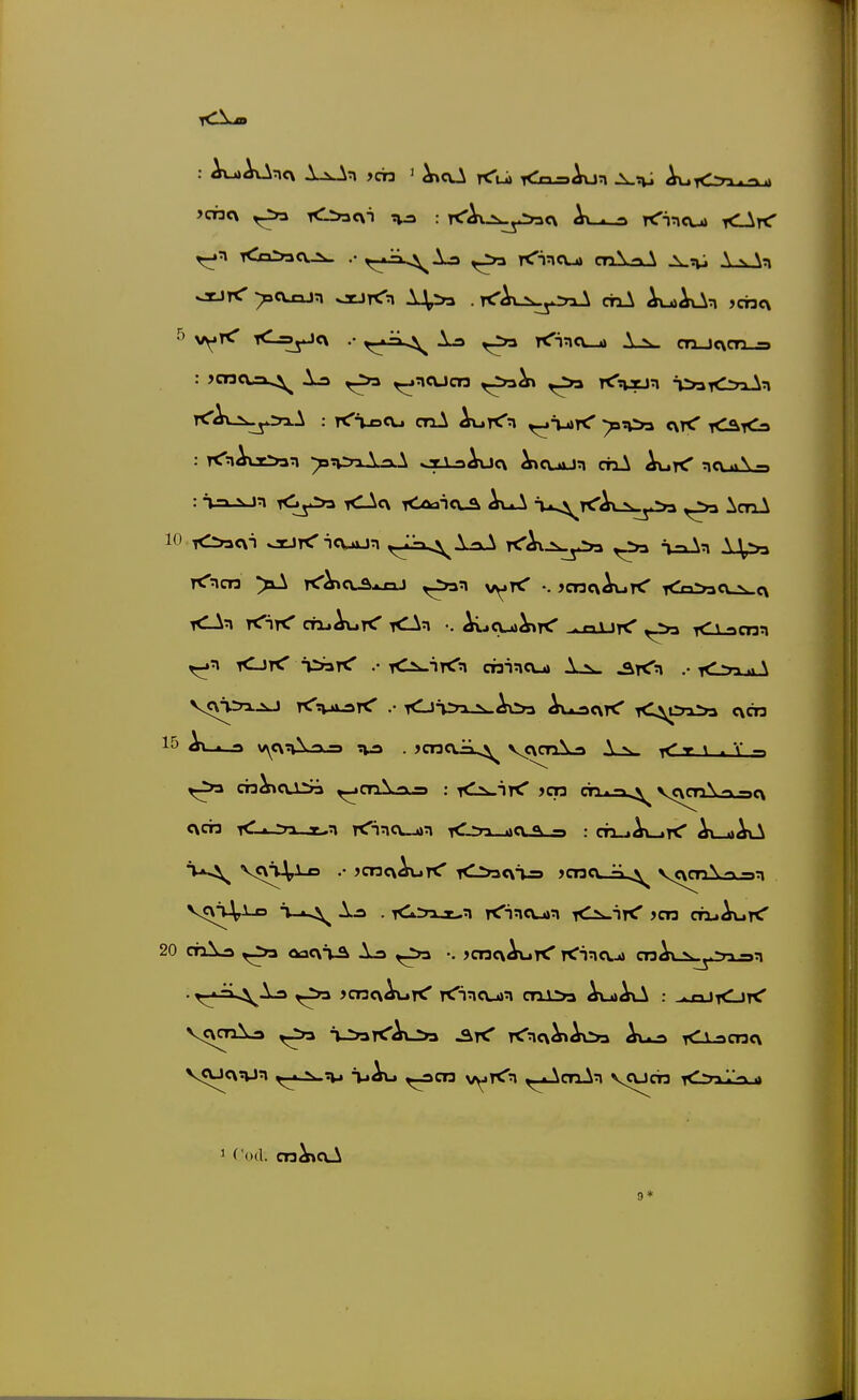 10 5CT3c\ <>»c\T : T<'A\.i._^j>3C\ A> . TtTincu» T^LArC rC^x^^^yxl : K'toOj cnA Aut^n ^n>3 e\T< : K'nAxaOan ^:v:7iA-a.A ^iLsAucx ^cuun criA AurC ncuAjs K^cxi otJTtTituiJn ,_1=i^1aA T<'A\.i._j^ ^^aAn 1^ 15 v\c\n\n,-) tu» . jcncvä-^ vcxorAi» V ^ < ■ v -> ^->3 cn^cuSa ^cn\aL.-» : ^Liw-irC ym öiA^a^ ve\C7AaL=>c\ c\cT3 i<lj_rya_jc-.:) rCinO-Jin i<f-ti .m <v -T : cti-.AujK' Au^AlI Vc\ä^i-o .• >cne\AuT<' t<l>3<\äÄ jcncuJi^ V<\CTArau=n VcruVi^ ^-^ ■ rC».^'^^-^'^ TtTineuin iC^i-i^ )cn cnjAutf Vcucvtgn % tp ^cn v^Kn ^-jL^cnAn vcuct3 K^'-'^ •> ^ Cod. crj^cük