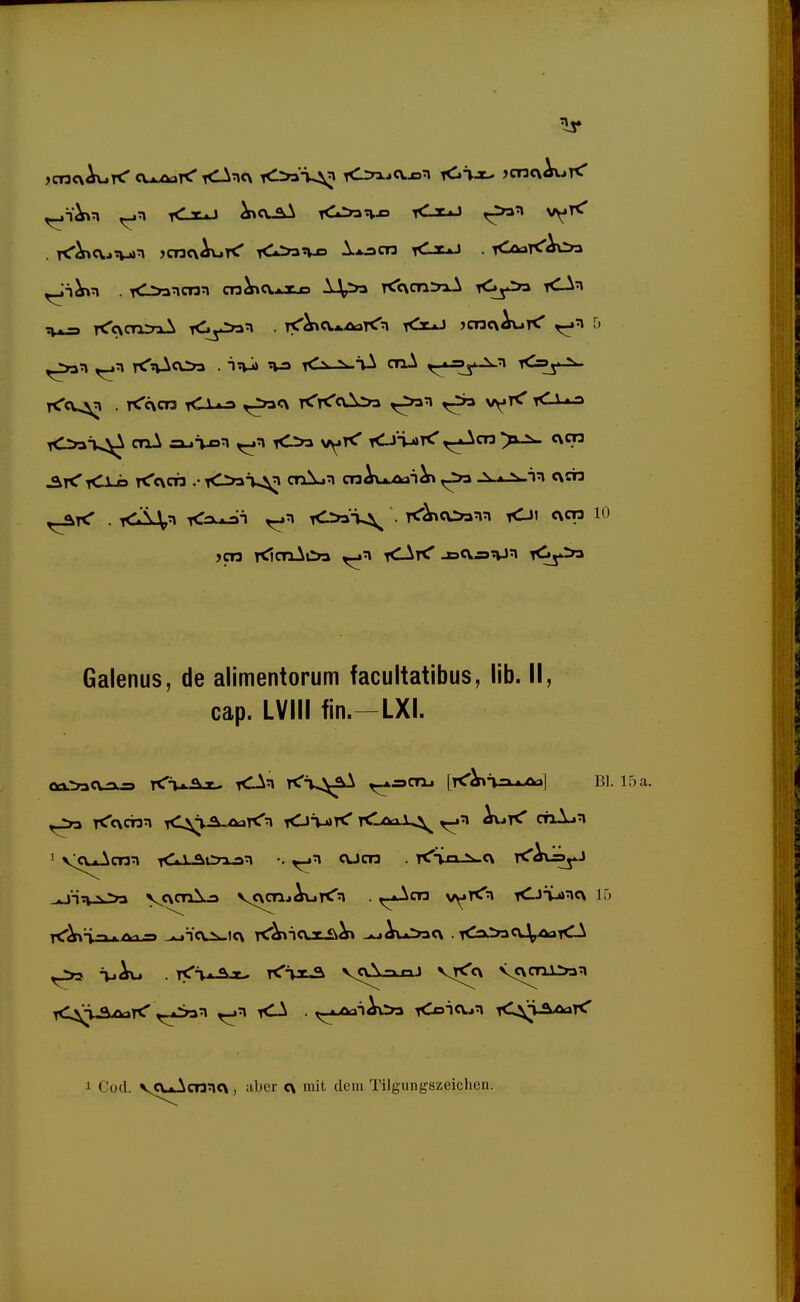 rCcc^ . rCcxcn <\»-> «cvAir» rC±^ Galenus, de alimentorum facultatibus, lib. II, cap. LVlil fin.—LXI. Bl. 1 1 Cod. vCLkAcnno, aber <\ mit dem Tilgungszeiclien.
