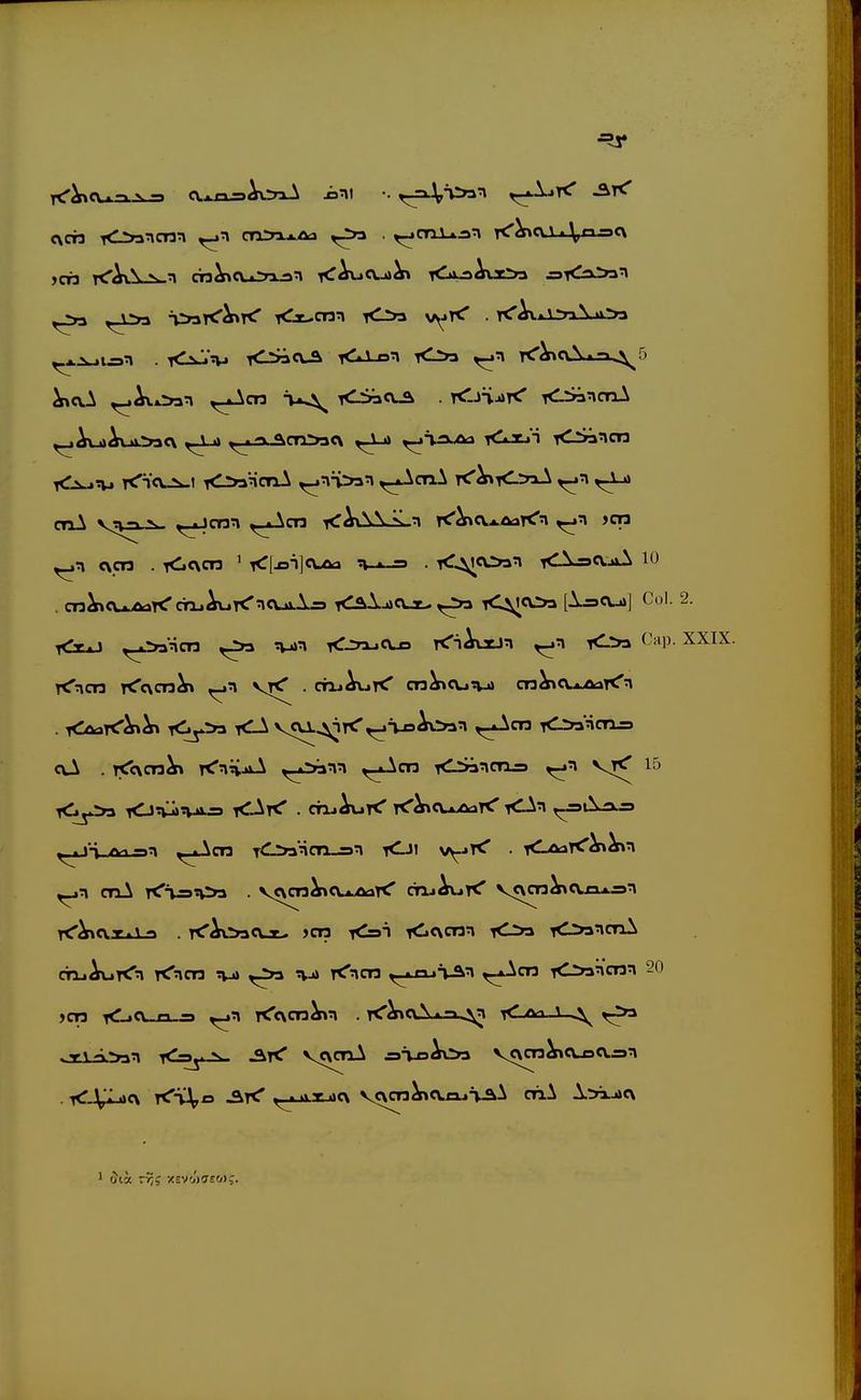 )CT3 rcT^A^n öa^cu^^n <^c\.Ji^ i^li-aAuOa ^fC:x.'>i^ . <i^'^ <^<uft i<:v3Lon <^ T<'^<\\.-i^5 oiA v^o-s^ ^_*JCT3n ,_*-lcn K'^cv^.AaK''» >cn <r^ ^:>3ncn iC^ojCUa rCiAvrJn i<l>a t!'ip. XXIX. cvA . Ke\cn^ K'n^vji-^ ,_jL>»nn ,---^cn T<lSä^CTa-= VT^ 15 cTij^T<'n T^:»CT3 ?M tvjo Tt^ncn ^_*j3uTÄn ,_*Acn itl^aKcnn 20 1 oci rv;? -/tEVoueo)?.