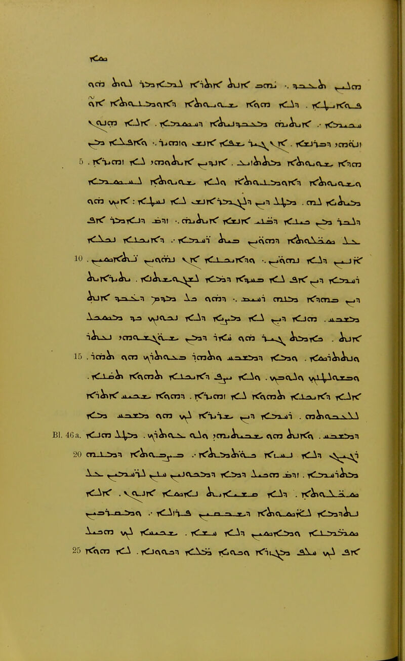 5 . T<'Tjcn) rC^ >cne\AuT<' ^TprC . J!^i^Ai>a rC^cuo-i^ r^ncn c\CT3 vyjTf: fCXaJ t<LA ocJK'Vn^n . cnA <.Ax*r>3 •lAuiJ jcneujc^cujt, ii<l» cvcrä . AurC 15 . icfs^ c\cn vyi^cusb.s ncn^cv .».-tT^an i<l>3<\ . iC^i^Aucx • tO-o^ T<<\cn^ iCJ-a^jT^n .Ä^ lCA<\ . v^cv3c\ y^L^C\jcs<\ .tt-i,T>a <\cn tCSjOjc^ TOn-jj-i . nn\%<^-^ v\\ 46a. yCJm .vyi^cu^ aAc\ «nn.A<.-> ^ cvcn AuKcx . jL.=aJc:>an 20 cTiJL>in rC^a-Sj..-» T<'Av.t>3^'a_3 r^'t .a..» i<LA'» 25 rC<\cn <A . <jc\<Xi>n <ASi <iCU3C\ TCiu^ n vyA