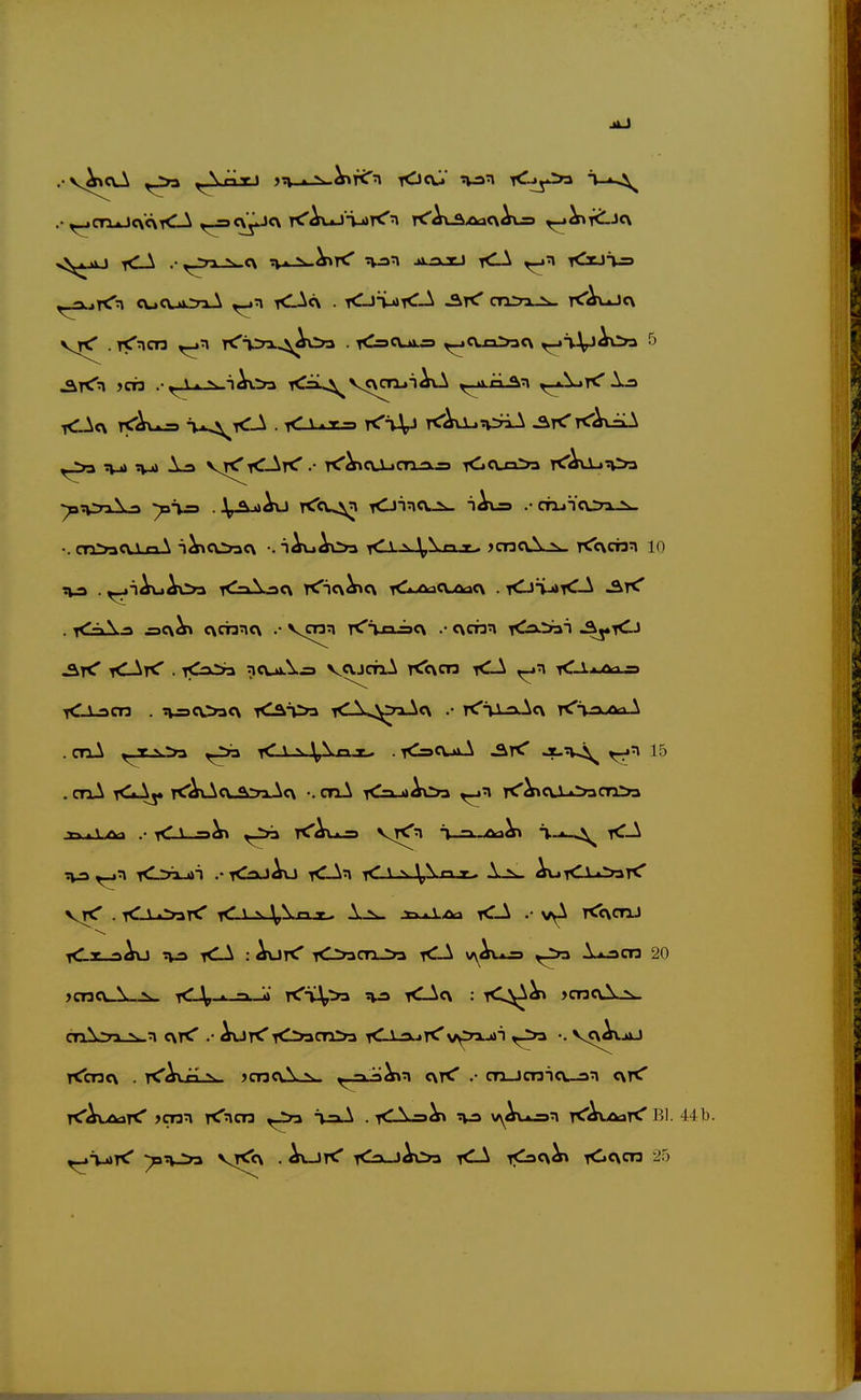 Vj^ . rC'ncn T<'T2n.,^^03 . <=scu»-= ^<Vn>i<\ ^i.\^^Oa 5 1-3 i^^Oa t<r>.\a<\ rCicv^cx K*^cv^c\ . ^C^'^iJi^rC^ ^rC . iC=Aa 2C\<^ <\cT3:ic\ Venn rCi-o-icx .• cxcran fCa.'in^ S^rCi . K \ iVar^ i<ll-aJ^^j3-x- A.^ .xv^^ .• vyA T<c\cn.J tC-J^ : AurC 03cn_:>3 wy<k*s l^cn 20 rCcncv . rC^vn-i»- ?ct3C\\ n. cxK crucnncv-an cxtC rCAvAarC >cnn K'^icn . K \ \/y^\*sn r^AvoaT^Bl. 44b.