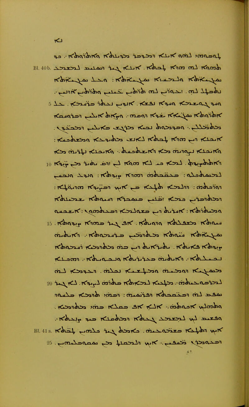 40 b. V -n-r-Ti \ ixj±Aan i-i.^ ^AjtC . i^Ava.^, rCncn cnl Kcvcn^ T^^itli-^^-öa A_^<\ : rCiniÜ^K^-öc» K'ujLjyx-lcv rC^r^A-^^Aa f\ g ^ T -K' • vc\cn^.2^n *•»-» \f\^-« ^t-htC : T<'^iAv*>3C\ < \ nenn rCAujg '> k\ K'AutjT-s«.^ crxi^K'n .• rC'Ax \ i o, » 20 V^i^ .rCr^j^ cia-iA\2 rC^iCrrxA -Ki^tn» .• cf3^v.^asv«-^ 41a