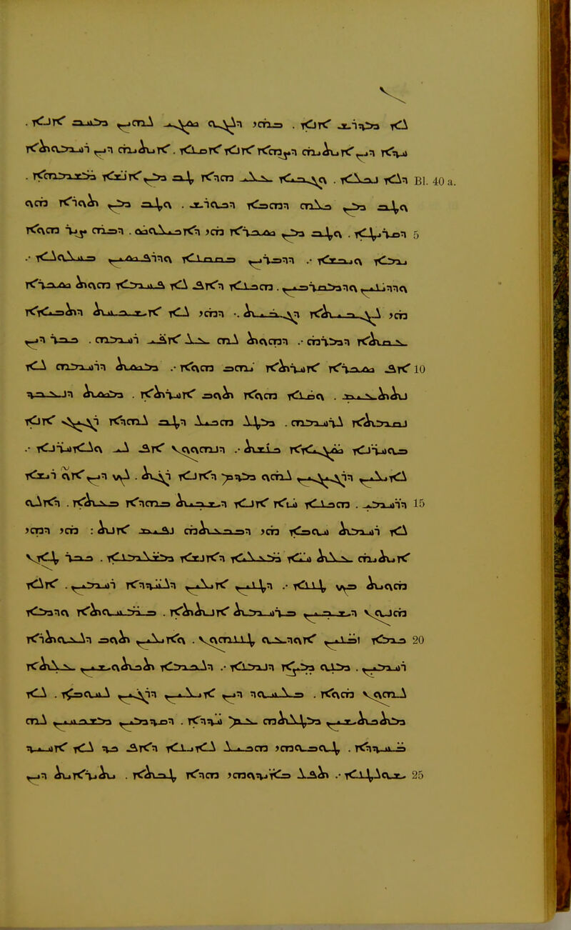 . rCJrC ^cnA <U^n >ch-=» . <jrC j-in>» <1 Ttr^cuja-aT cruAurC. <LoT<'lOK'KciOj.n cri^AurC^n t<Vm • ^CTiT'^JcSi <£iT<'^ K'Ticn K^ri^ . Kl^n Bl. 40 a. Kcvcn Tjj. crisn . oäcv\*^T<'i )ch rCi-auAa aJ^cx . iCi^j^on 5 .. rclAc\.\ A -> ,_*-öa_ainc\ <\ nn -> ^T.rjnn <£^c\ rCy^u rCl cniTijjin Ax^>a .• T<<\cn actij' tC^t-äK' K'^auAa 10 n^ 'S H Av.ac3::>3 . K'^Öjit^ ^ck)x\ Ke\cn <Le>c\ . yVAt» ^<^\ Va-a • 1<li::r>\T>a KrJTtTn nSs AxA^ ch.j^K' T^K . ^.iwrTXjdn T<':>n-»»-^'» ^AiT^ \r\ .' -xCsaX Aucvcn yd . T^cvtt N \ ^cx.m.\ =t . Kcxob vc\cn_A