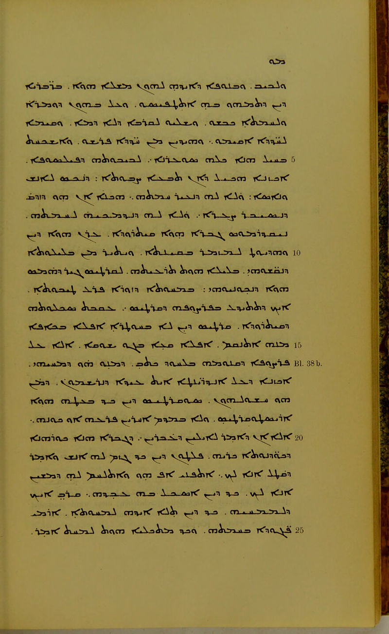 rC»\=ris . Kcxcn KVr^a VexcnA cn^Kn <LacU-=c\ . a t-i Ney jtann c\cT3 VT<^iCL^cn •.cn^r^ij» sin cnA t^c\ :rCany^c^ . cnA\-m ch_»_A-:>3Tw_Jn cn_A t^Acv .• t^v-^»^ T..n ■ /wi Jn ^n T<<\cn . rCncxn^Vi-o rCcvcn t<%-=-^ Qa<\->ai:i n * j T<'^c\.\»\a V»^^c\ . K'Ax.v .i- n gl T->ai-:»-A ^cujncncv lO <^L^cnn i-t^ort . cn^^n^ ^c\cn KXAa . ^cncuciöjn cn^cOt r> /Vi  ^ Ort ■ \,T..pn cn^cx^'Väs v\jT^ .>cm..tt2>3n e\cb eu^n .^Ava n<Ui\= cn^acU-on KAcx^Vä Bl. 38 b. T<4^cn m tv-a ^n on « !^Vo<UAa . v^\CTi_A<V-x_«» c\cn CTUCLs «xT^ cn s-'v^ ^ijiT<' ^V^i^ • oa-fc^VoCV^^jiT^ tCicn-icv^ lOcn t<\=x^ .• ^^ajiLn ^-AjtCA ^iot^n vt^i^tC' 20