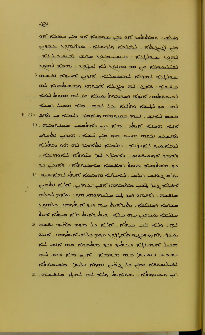 VcvcnA <=)cai .• VcvJ^^ <_1 vcucnn ym <acui<illaA 5 an T «>>t rC^v^itr ^nJrC -i^Anftn^xA TtTn^nA <ipcux- <»<v-^ ^c\af3n cTiA Jim <v> ^coa^n tCVK* . cn^ctia-ja-^ 37 a. ^T<<\ tC^yxAn .i.>ai<Jc\ cn.>3C\.\n j icuij . ocJiCA 10 : cn->3C\ \n-> ^^xos^rCn <.:>3 . jAurf TO-ana tOrC si^Au ^n-icn . i<lx.'ii c\cn ain cnx^ tl t<H <-lAv>3 e\cT3 cnl ö^afCAu iCLm-lnn . lOiUiC^ «v.ai<j>i^ ,_.^AxJ ^Clx< . ^icv^l >C73COaci>a Kl^T^ cn^^A ^iCöa ; c\cn ?cT3c\ncvrt\.a ja^ tv^n CNcrurCn . cozALs 20 cnxAJ ys^ 'rCs ^n>» A.:a K-^K . tCAv^j» .\jr> iCAc\ . criA cn_A jonin ^Oa v^rC .• tCäicv-^ cn_= ^ ■ /vi » a •> r » T<'^t\.aj.3L>a . rt T<c\CTU iCAC\/vi\. «\\