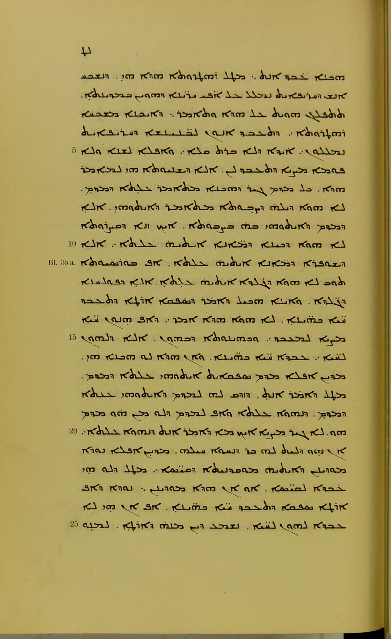 5 <A<\ <\t\ <\at<<\ .• ^\=» i<lAn rC^nrC v * t^IAtC . jcncxAxjK'n ö^rCAv^ K'^O-sj.n cnLL.n Kcxcn <_1 10 yClrC rCkvX^ dnL-.AujK' lOKlSan K u->n Kcvcn 35a. rC^eu-öa-icuz» ^tC . K'Ao^.js^ ctijAut<' tOtOü^ rCi^cxjL-n <lj4..\c\.An T<lJiT<'. TtrAx^-Ji^ chj^rC KSI^ Kcxcn yC^ ^<\)x\ n-> N.^n tC^^irC «\Äin iiaaTC'» A^^cn iOjtCcx . T<'nA.^ V<ucn ^K'n .■ i^aTtT rCncn Khcn ^CA . lO-jcria 15 v«\cTiAn tCAtC . vc\cn=n rC^ccijCTiscv .• v»^ V rO^^ . )cn iCLacn c\A T<'icn VT<<\ . yd-tch^ ^Ctla Kv»-^ •• yCäJiA rC^yj^^ jcncxAurCn ^?v:nA cnA js:in . i^rCn A^Va c\cT3 ,-:>a <\An ^tvrmA ^t<c\ t<'A\\'s.. T<<\cnjn . ^^v^an 20 K'iAji^ T<c\cTUn ^i/aT<n Oa vy^TtT <»5»>3 V^iCA. <\cn )cn c\An A..^>» .• yCotil^A rCAuj^wocvr^a cixiAurCn ,_ijncv>3 iCA )cn . i<li_icn.i> n-a.N.^n K^iK