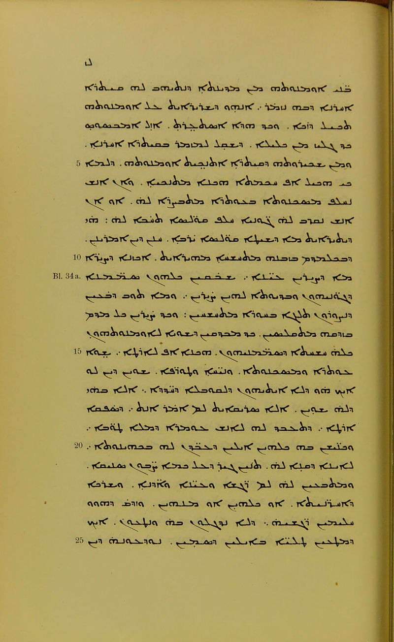 cn^cu^cxrC AurCijö^n cNcrurC i>aü cosn lOi-.iK' 703 : doA tCaJi^ T</v> .Veto tO-JCv^ chl svaJ ocjK' Bl. 34a. xC^jyijyL-jOa V«\CtAä n t. .• tCl iC2>3 )ch.a iCIt^ •. T<'nvii'» T^\js<VxiAn vcxctviAutC' ^CAn cxcra v^K*