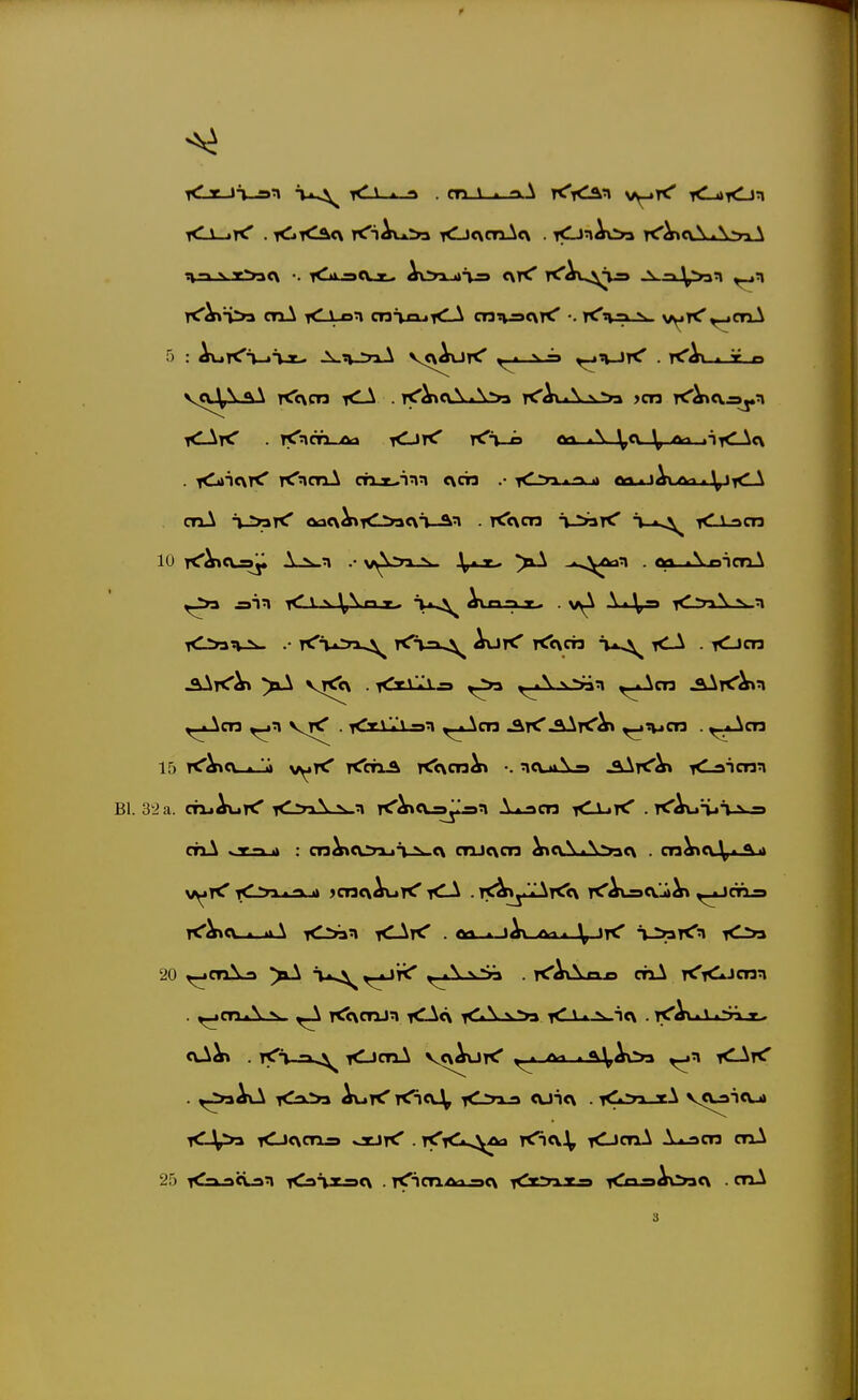 Ka-jt^ . tCiiCf^cx rCiAv^^a <jc\cnAc\ . lOnAoa t<'^c\A.A:>xA . lOficxrC K'ncnA cfuc^-inn <\ch «'v »> Ofl^A</vi ■ ^iiCA cnA S^T<' oac\^i<l::>3e\T_Än . Kcxcn ViraT^ KA^acn 10 t^^cxjs^ .■ s- \ft X. ^iL„,^zkan . <yi tVnicnA <2>3V2.- .• tC-v:«-^ T^Ta^ AurC Khcia . <jcn 15 T<'^<\_»_Ii TtWiA K<\cn^ •. ^cx.a\.=» ^yt'^ T^-aicnn 32a. CTlj^T^ ^*Tn\ V n r^^gtt^.'d^ .Vt-tcn lO-iK . K'AuHjT-^-s chA oc^a^ : cn^ccya-tn s-c\ cnJ<\cn ^c\.\i\r>a<\ . cn^cx.^« 20 ^cn!^ \t^^^T^ nSj . K'A\\nn cTiA T<'<kJcnn . ^-jcn.\s- ^ T<c\CTUn yClc\ <«\N*>a K\i N.i<\ .t^Ax«!«^!x» <x^^ . rCi-a^ lOcnA vtx^r^ ^ . ^Y^*>-> fCSi^ . t<:A:>3 1<1<V^ lOra-a CXJicx . <fc>i_xA VCLaicXj» ^Oexens otJi< . TfJ'iCk.^Aa T<^cx^ tOctiA A^cn cnA 25 iCaj3<Ü3n iCa^z^scx . T^'icn.Ax^cx Ktt^t-i liTnaAxlyaA • cnA
