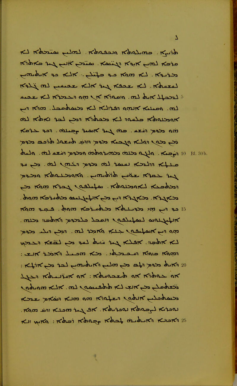 K'n^iCs ^ij^nlLoa . iC^aJk^ T^i^r^ ^cnl yCs%o t<nV\^ cnA ui-T r. iCAtC i,»^ K'Sn x.. iCA . K'AuijcjlI iCoi-^ • cn\ ijy i-t^K* ^^>-<\ cfis . jix^n <\ch ^?v^ a^i^ Icxjcjt^ -»^n xCa^ iCAc\n Vcoa AuJ^<\ . ctiA jixjin ^iCacx CTa^<\^jcn>a cti1>3 cu^<\ . 10 Bl. 30b. ^tC»3 -Ajn ^-^n . cnA i^aTtcx i<T \ >. v<v^i\,/mt^ c\cn v^n-^n KTfi \ tvj»A Auüt T^i-^ K-^-aK* . itp^K' iCA : K\^T^ ^cTijAuK'n ,-*Aa3 ix^n Aujt'n 20