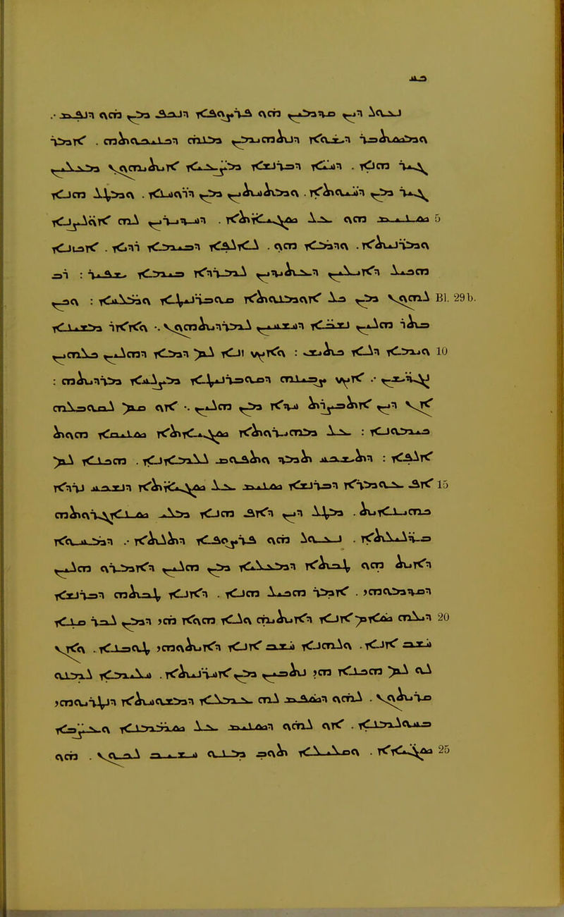 .• <\cn .ÄaJ:» iCacvj.^^ <\cn l<u^ ^JjJkcvTC cnl ^vj:v-j>n . K^fCM..^^ e\cn ■ \ /vi 5 j»i : ^jlAx- tCÄAÄ K'näJyiA ^Tp^u^n »K'n ^^Mscn : i<:a^Ä»<\ tCVJ'-U»<Vo T^^OlIiacxTtr ^ ^ V<yCTlA Bl. 29b. ^cn c\ä^T<''» ^co ^ tC^sj^:» TcrAva^ e\crj AuT^n KxJ^vsan cnAua^ KlJ^n . rOcn A.*jacn t^it^ >cne\.>a?VÄ:i rC\£» \=»^ ,~>an )cn T<<\cn <_lc\ cmAu^h iOtC^iCaa arA^n 20