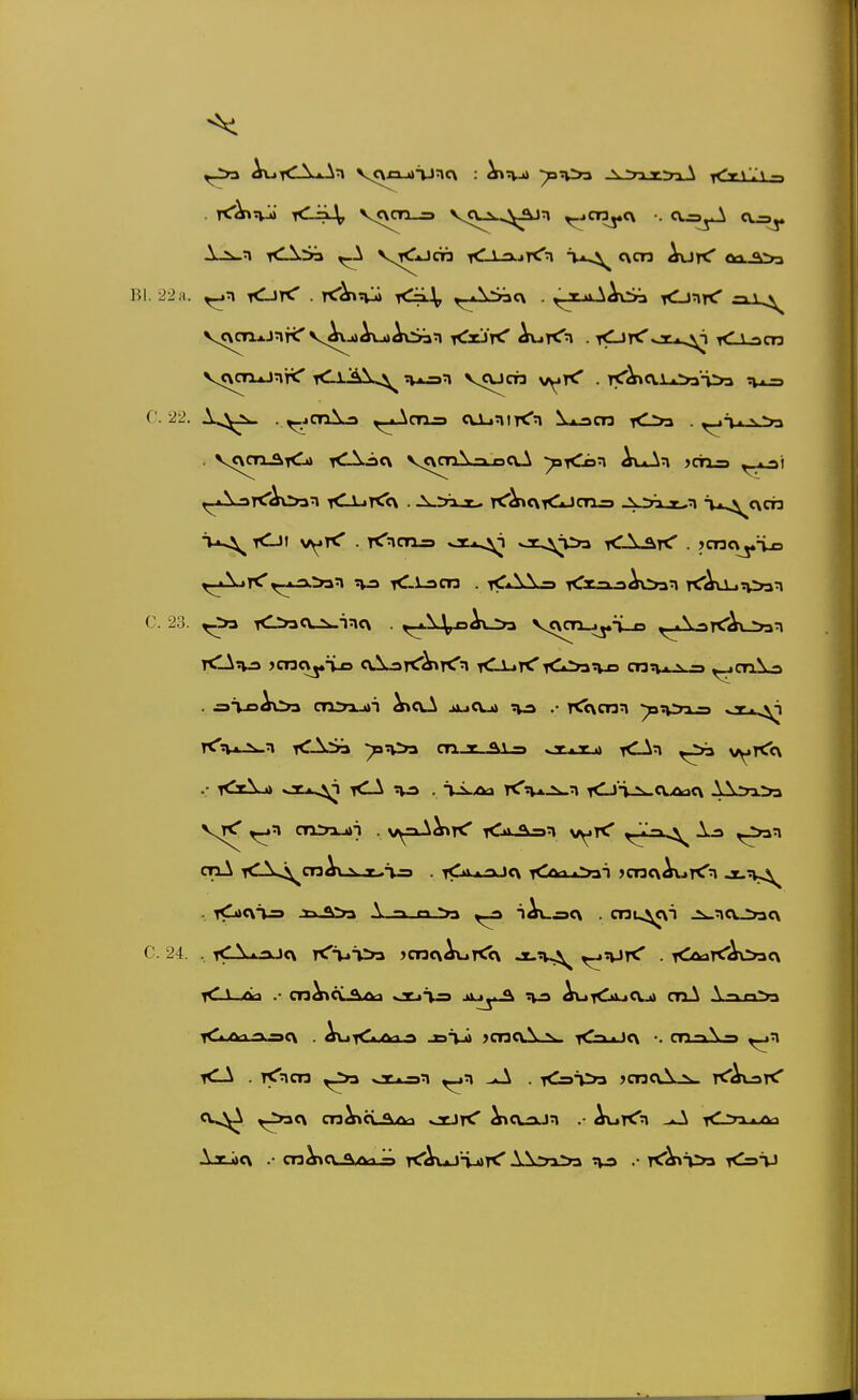Bl. 22 a. yCJT^ . rC^^M lC=L.\^ ^.\Siac\ . ^Tu tCj^tC Vc\cruJnrC iCijäX\^ tul^j^ vcucn v^t^ . rcT^aiaim-Oa C. 22. A.s^Ji>_ .^jcn\^ ^.j^cos cU-iniT^n . ^V-s^ Vc\cn^iC» i<Aä<\ vc\CTn\-> ncO> yifCö^ Au^n )Cti= ^. <Jt vyjT^ . itTncTLsj oc*^ oc^S>3 KA-arC . )cnevj.xo c. 23. i<l:>3CL^-inc\ . ^^i\\^n^o>a vc^cti_jj,tLo ^-A^rcAv^n ^Ljcud ?wa .• rCcvcnn ^Tv:>a-=) oc*^ . iCdCXTs ia>JOa A. n >3 i^j3<\ . cnu^T ^nc\„>ac\ C. 24. , K\ijv)c\ K^iö^a >cnc\AuT<cv Jt-n-^ ^'vJrC . ^aöf^^Oacx V Äa .■ cn^ci *\/vi otj'i.s ■''''^^^^ AutCii-iCX.Ji cn^ ^ -» tC^«AnT>s>c\ . AuiCbOxA f i-Ä ?cnci\N.. fC^-t-iCK '• cn-»\-> iCA . T<':icn ^2>3 %Ti-<n -(lA . t03^>3 jcncxA^ T^'AuaK'
