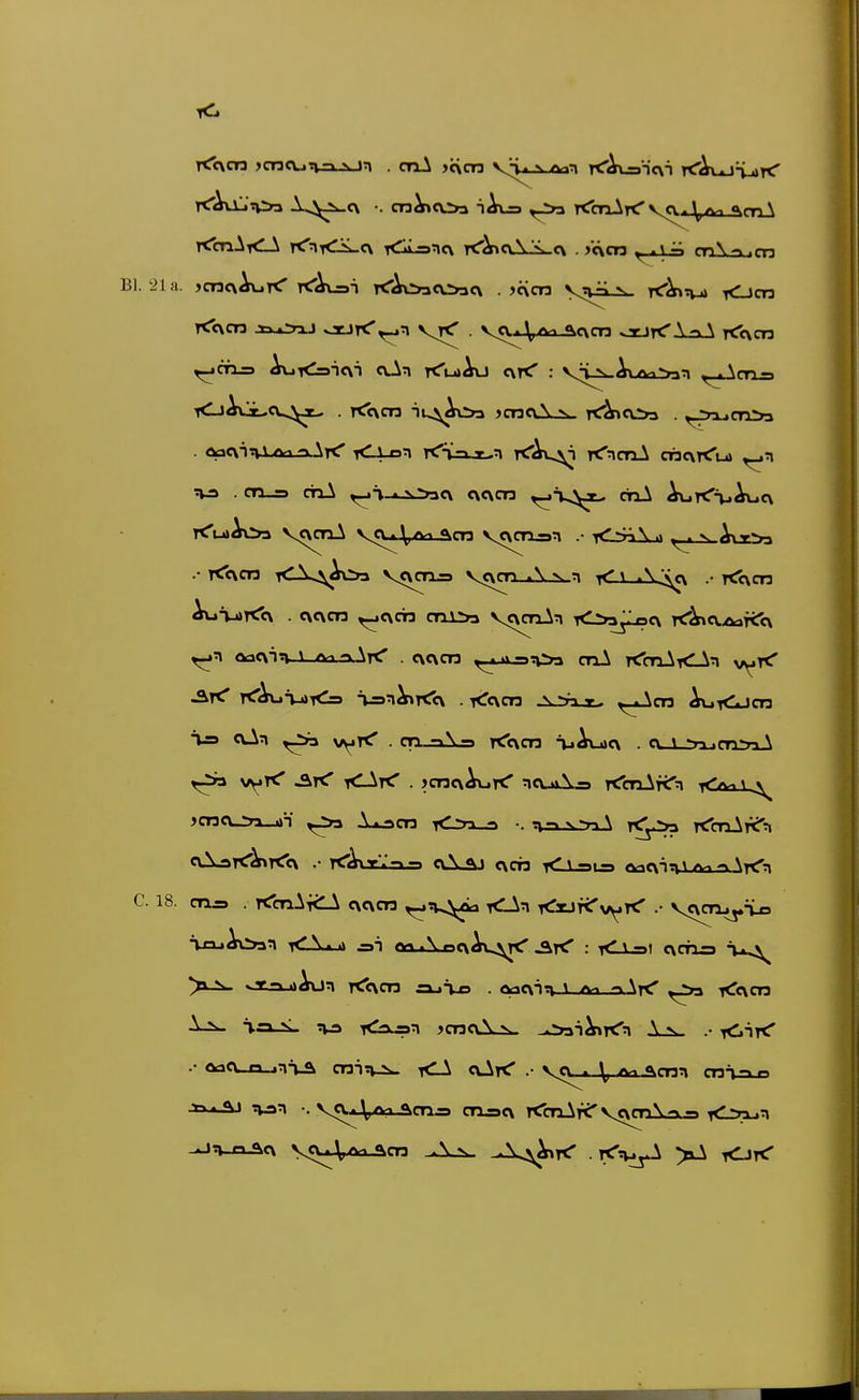 T<caAt<lA T<'n<j^<\ ^CiL=)nc\ i^^cxXii^cv . ><\cn ^ ■< ^ m\- Bl. 21a. jcnoAuTtT K'Ax^i ttTAoacoacv . >c\cn y TtT^^M <Jcn T<c\cn äOxj otJTf^n VT<^ . vai\,<vi *\<\cn ocjtCA^ rCcxcn lOAvi^cv^^jt- . T<<\cn nu.^Aoa >cnc\\ s rC^coa . ,_rnjcn2>3 . oacvi'U-öa-a.Arcr T<lijsn Ttr-iajt-n TtT^v^ K^ncnA cncxK'u» ^ • cn^ crü ^^_o^cv c\c\cn ^v^jt^ cnl ^}<\,^<\ T<'c\cn <X^^Oa Velens v.cvcTi_Aji^n <i • Kcxcn AuT^rCcN . c\c\m ^c\ch cni>» vcvoiAn <.:>a^c\ r^cvAaf^cx Qacvit^ \ Aa-rvArC . c\c\cn ^^»■=)n>3 cnA KcnAitlA^ yf^r^ -äK' r^Auöjj^^ 'vsn^Kcx . <c\cn t- ^-jJicn im \sa oAn vyjtt' . cn ->\a T<'c\cn OjAutiCX . ev \ -n r«TL>T_\ ,-2»3 vyjf^ -rCAr^ . jcncx^rcT neuA= TtTcnAfirn <ÄaA^ C. 18. cns . TfcnA^ilA e\c\cn <An <xj'Krv^T<' .• vcun^^ijs \rajA\i»an t<\* oouXxsevAv.^^ SiT^ : yCX=>} c\cixs