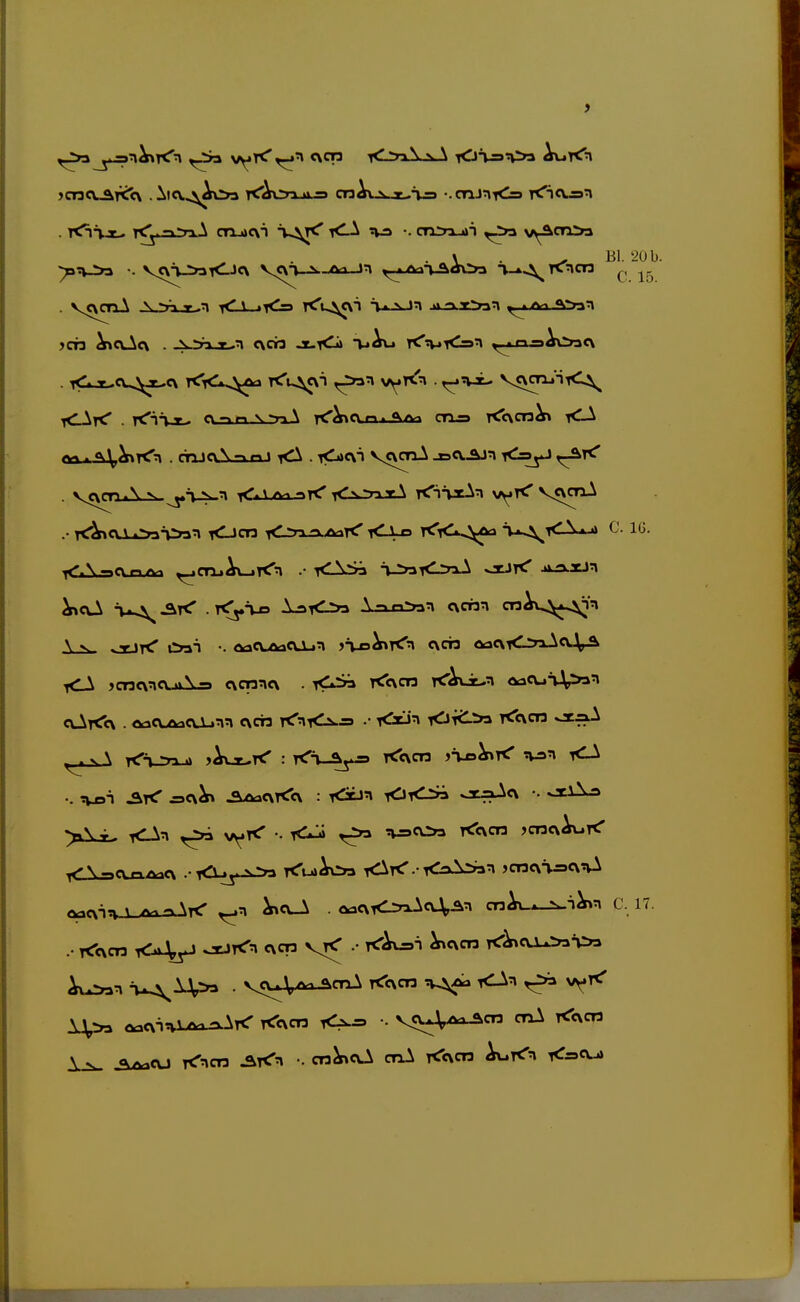 >cn<uafft\ . It<\.,^^x2>3 K'Aoa-ji-r» cn^.i.i^a^ ^.cn^^■rC=» r^icvrjn . T^\j^ T^ -^'T^A ctij»c\t ^*^T^ 1^-^ ^ • cn:«-*>i v^cri^a BI. 20 b. C.15. 9cn ^cvAc\ .• tC^<xw:»3S>»^ KJcn ^j^a^Aa^ <4o «il,^ C ig. V^^T^ r^'Ui A-aiCr>3 Nnn'^n cvcnn cn^i.,^*^''! \ c>an <^cu:kaCU-in j^-o^T^n c\cn oae\<jyiAci4^ <^ jcncvncuAs c\cnne\ . i<.S3 T<c\cn K'^üt-:! öacuS^^n v! —^ .. ?woT ^< sc\^ ^AaCxttTcv : <äün <3<2» otrxA<\ ocll-a ^\t- iCAn vyK' <*j ,~>3 v>c03 Kocn jcncv^i^ V^H^ • VC^-W^xA TtTcxcn <An ^ vy.K' 1^ <:toCvntviAxAAT<r TtTcvcn •• vo^Vo-Äcn oiA ^cvcn 3u^cu <^cn : cn^ca cnA tiTcxcn k<:» <=»eu»