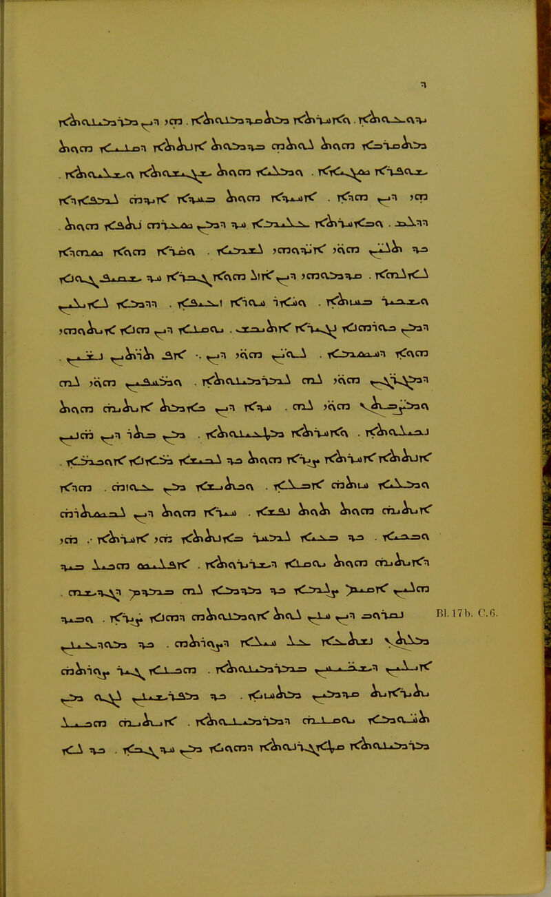 ^<\cn tC—i-o^ rC^^r«^ ^«\>3n-=> cn^<xA ^<\cn xCs'vo^^a . K^oA^cx TtT^O T. .^J^ ^C\CT3 KA>a<\ t<V(:*>^ ttTT^CUr- rCnK-ÄryxA chTprC t<Hj4.j3 ^<\cn tCt^^tC . T<ncn jqra rC^crixki Kcvcn t<''Vöc\ . iC^y^jtA >ct3c\?vJtC >c\cn ^Ji!A^ . > ^^'-)^ >c\cn ^'cv_A . TC27i-öcLJ»n i<<\cn cn-iAvoa.ri^ ^c\cn t^ö^j» . i<xA) ^c\^ ^c\cn ctijAut^ tuscv . T<r>i^ lOcnn cn^cu^acxTC ^c\^ ^ j3<\TaJ Bl.lTb. C.6. ^< . -i «v*^ . lOm^Oa ,_a:>3'»-o AuKTjAu