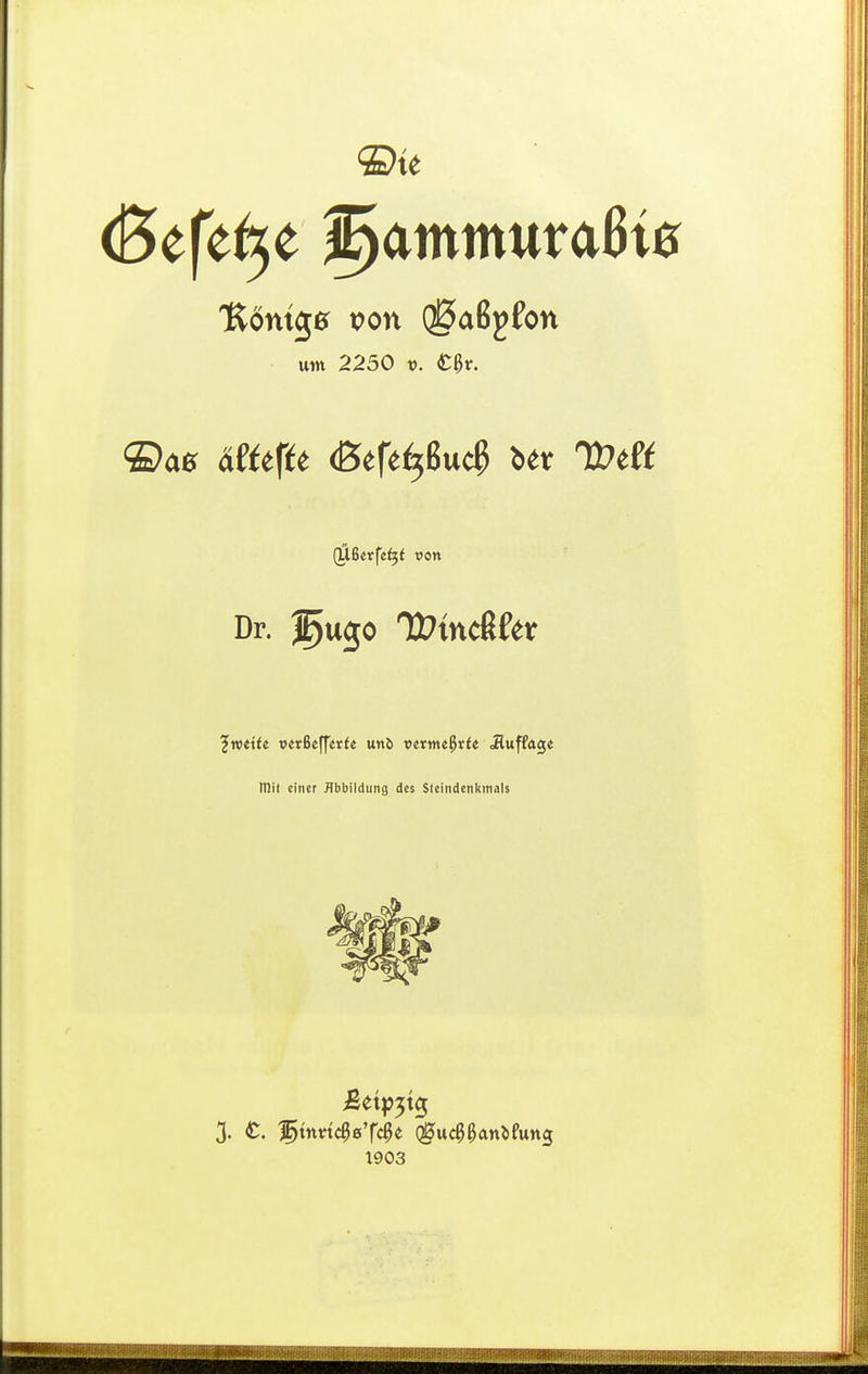 %6nx^B von QBaß^fon utn 2250 V, C^t. (Üß«fe^t von ' Dr. ^ugo 13)xnditt mit einer Hbbildung des Steindenkmals 1903