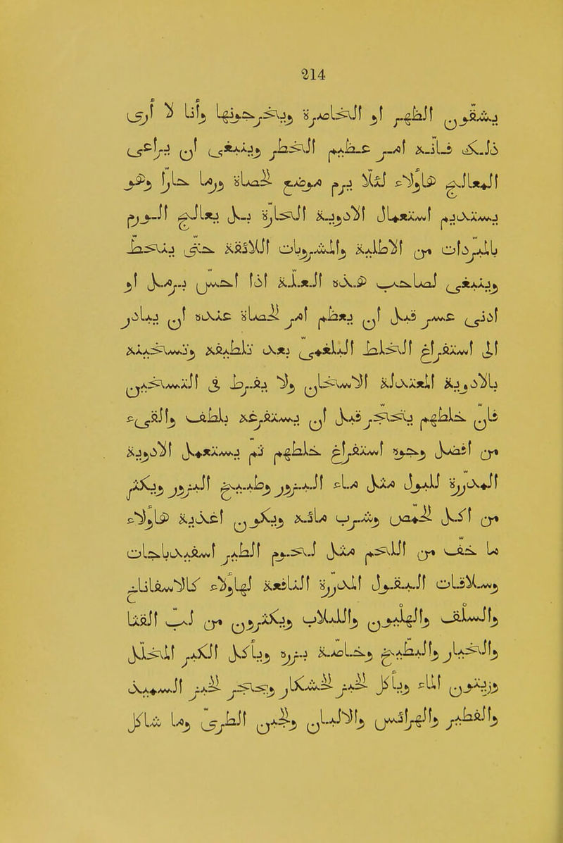^14 C5^[f J (jf (_<;*+'*':?3 j-^^-^^ 1*:^^-^ ^-■i'-^ '^-^'^ \)^ sL^S- j/b^^ hi ^^^^ g,JWl l»,_k.Jf g-^Lsej a,L:5^f i^.J^o'^I JUx^^'Vw! j*jLX;i;>wv,j (jjXj^ i^.sLo ^Jj-^Ci^ (ja^ii w ^LiLiuw':))!/ p/^^L^i i^seLJI ■•ijy^S Jj-a-xJI oLs^.^^ U»if cr* v^-^i^l^ tjj-t^k^!^ vjiWf^ J.l^if ^+<JI J.S'L^ ^jj.^, -^lA^^ g-r^^+i^^ jl-t^^-^^^ j^u C^^kii u-^W^^