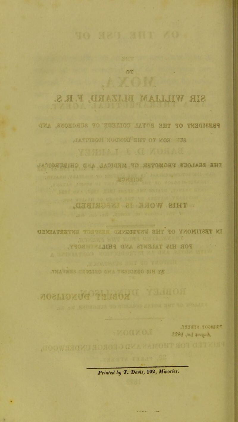 ;/fOMIT8aT W! Printed by T. Daois, W, Minories.