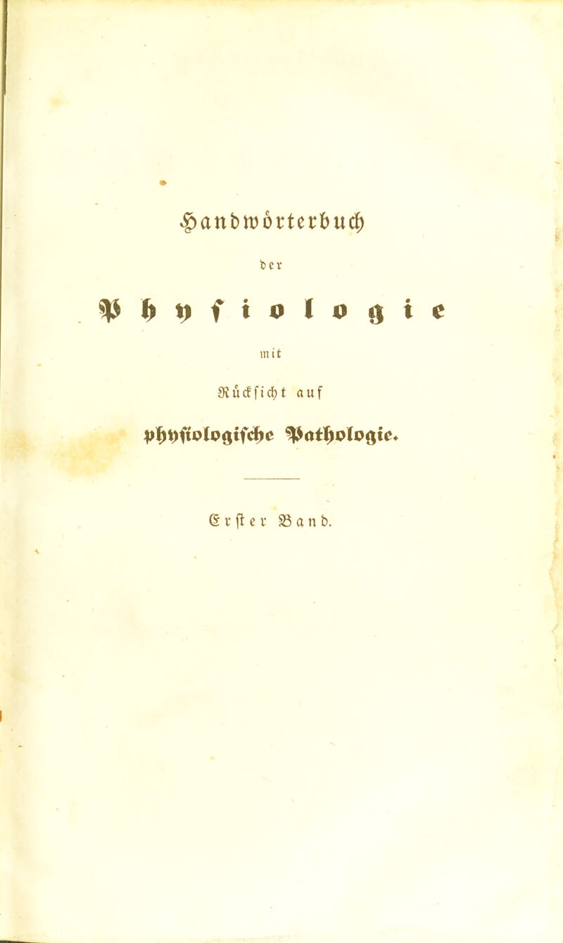 #anbtt)6rtet:budf) fcer mit JRficfftdM auf gvftev «Bant.