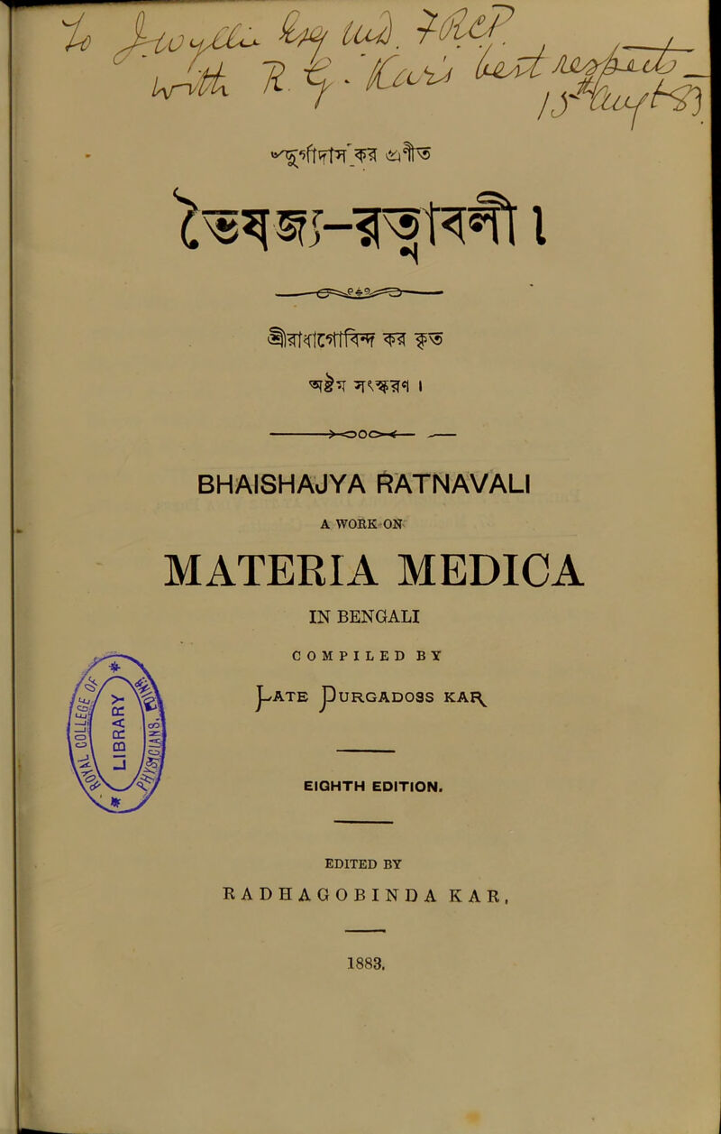 LIBRARY /w -r> b 'tr,^ Ujzmrt Id i^dPi ~R- ^ -f==^P49^ §)^t<lc^1tf^f ^ f ^ «r&*r *r^<w 1 BHAISHAJYA RATNAVALI A WORK ON MATERIA MEDICA IN BENGALI COMPILED BY pATE JDuRGADOSS KA1\ EIGHTH EDITION. EDITED BY RADHAGOBINDA KAR, 1883.